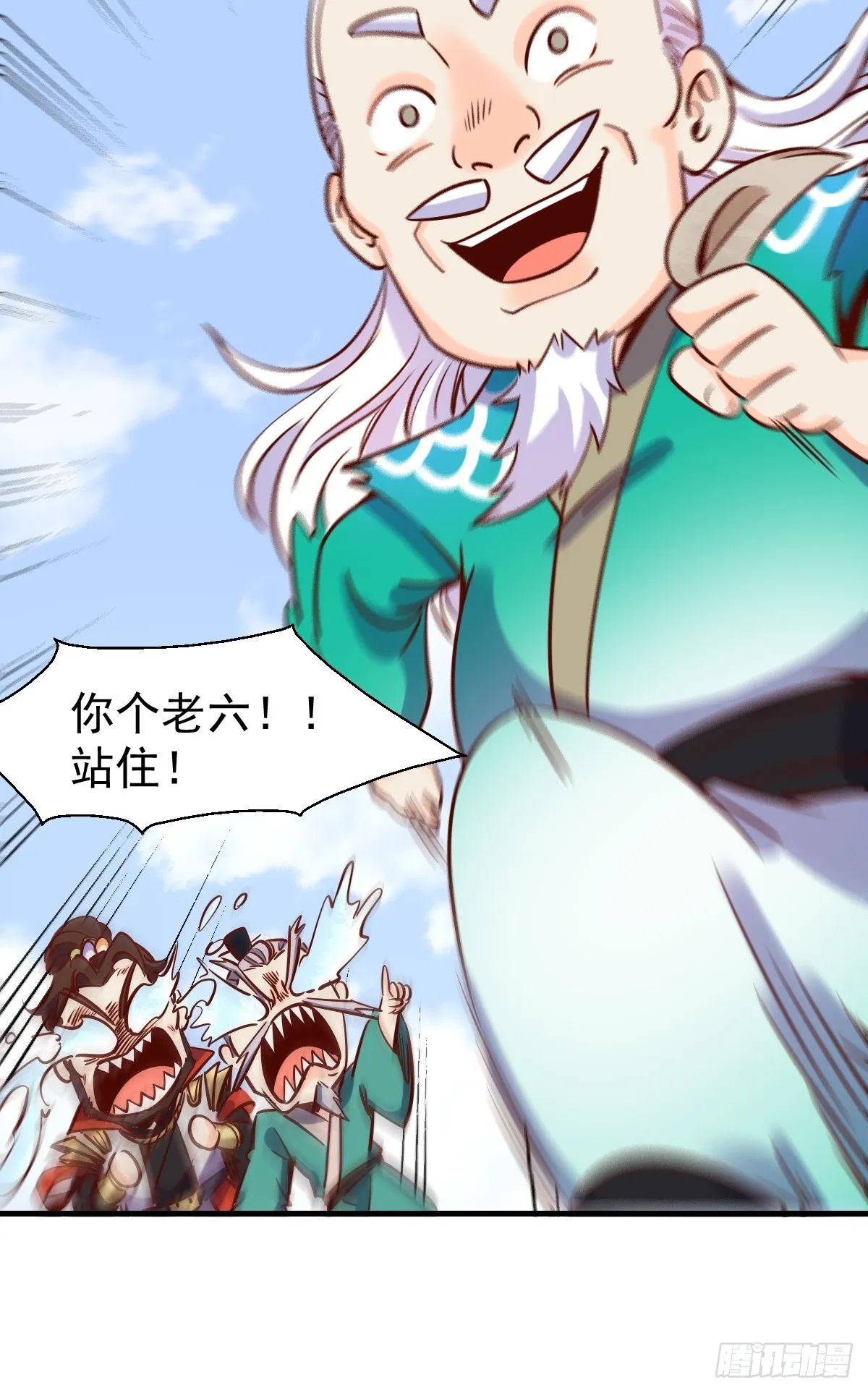 163话 第68页
