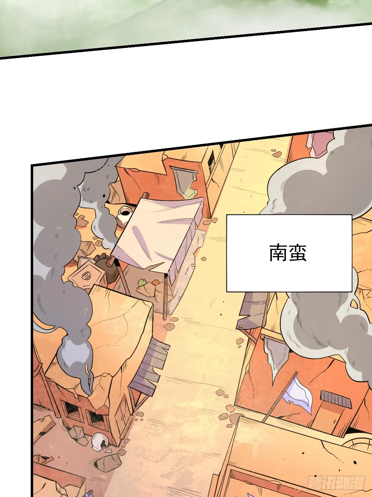 164话 第4页