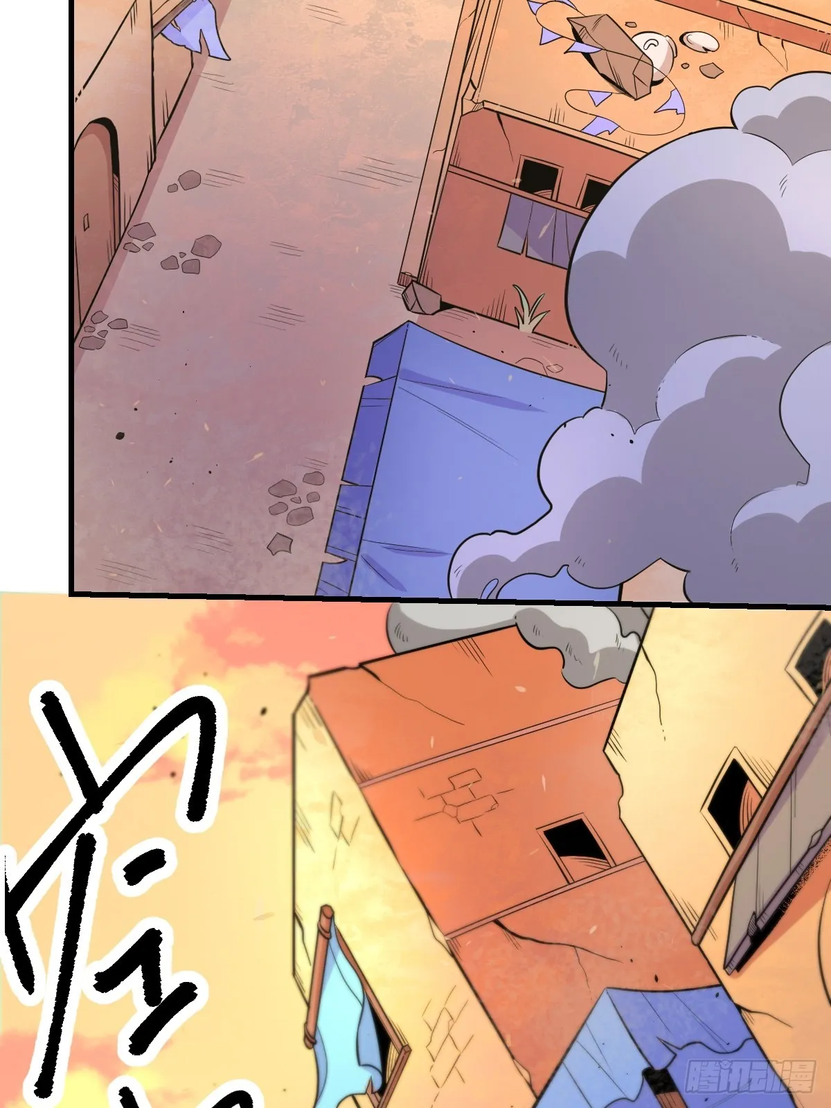 164话 第5页