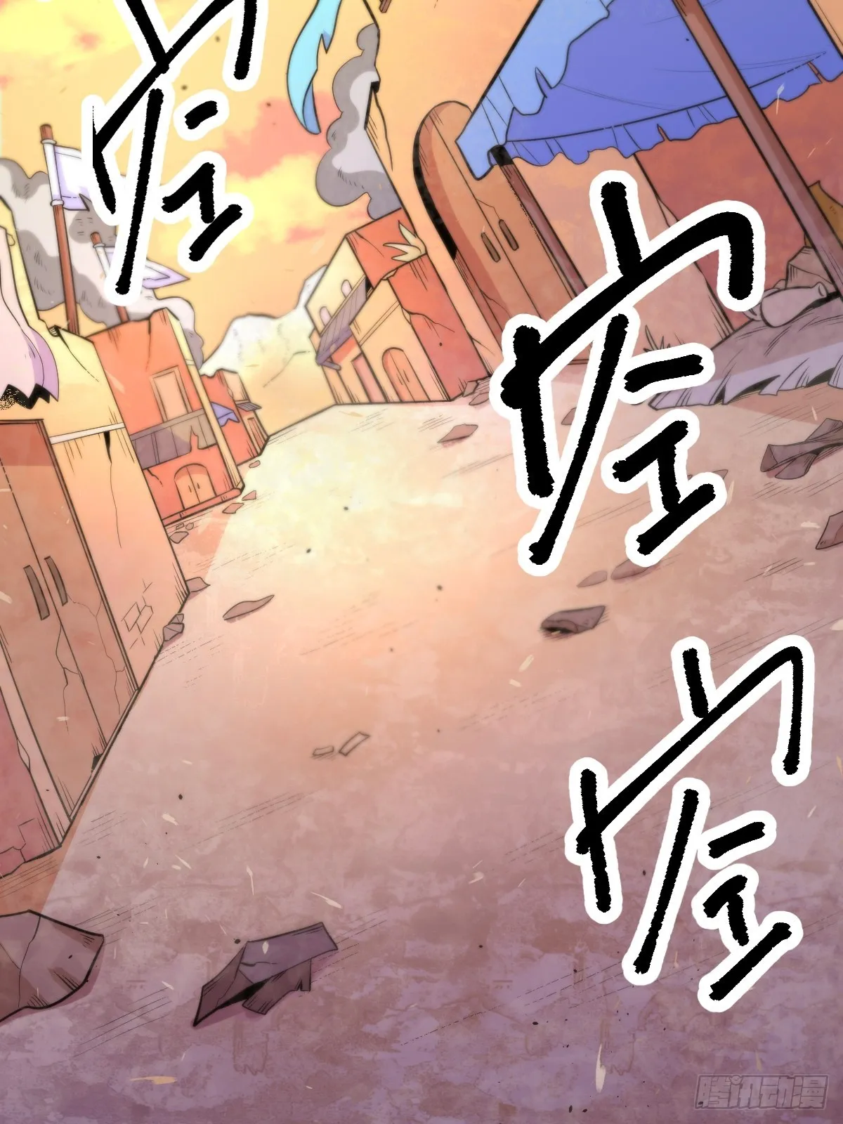 164话 第6页