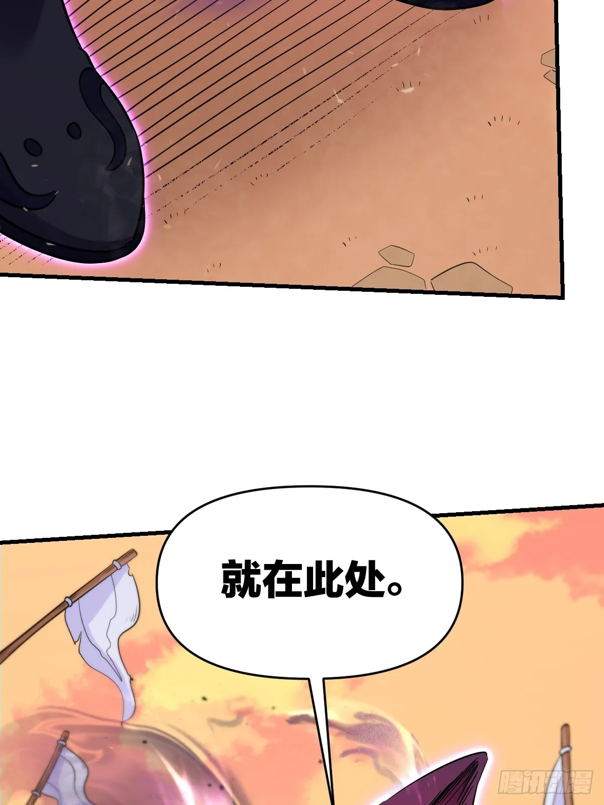 164话 第8页
