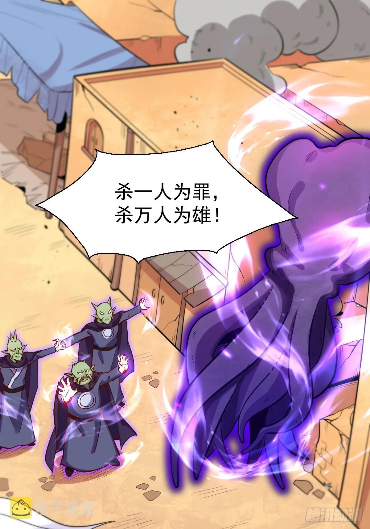164话 第13页