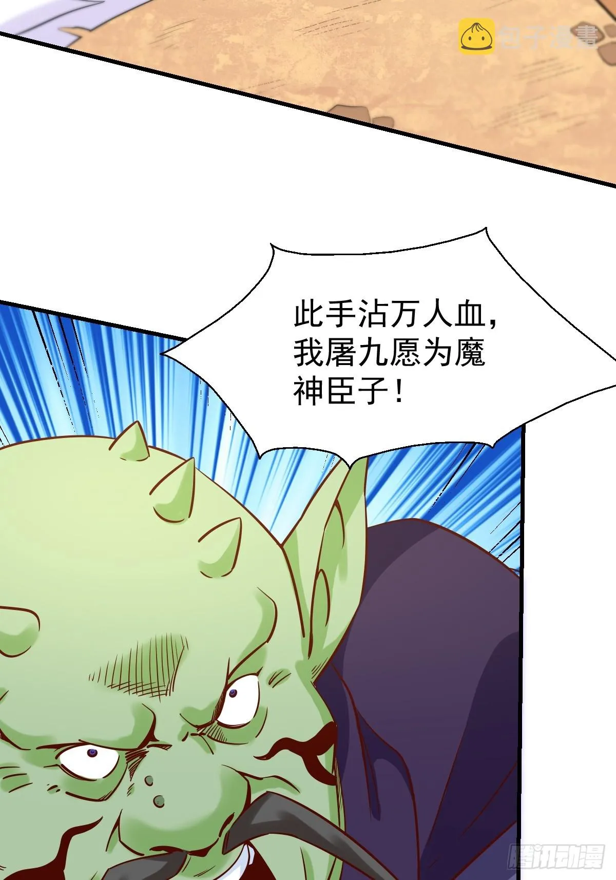 164话 第14页