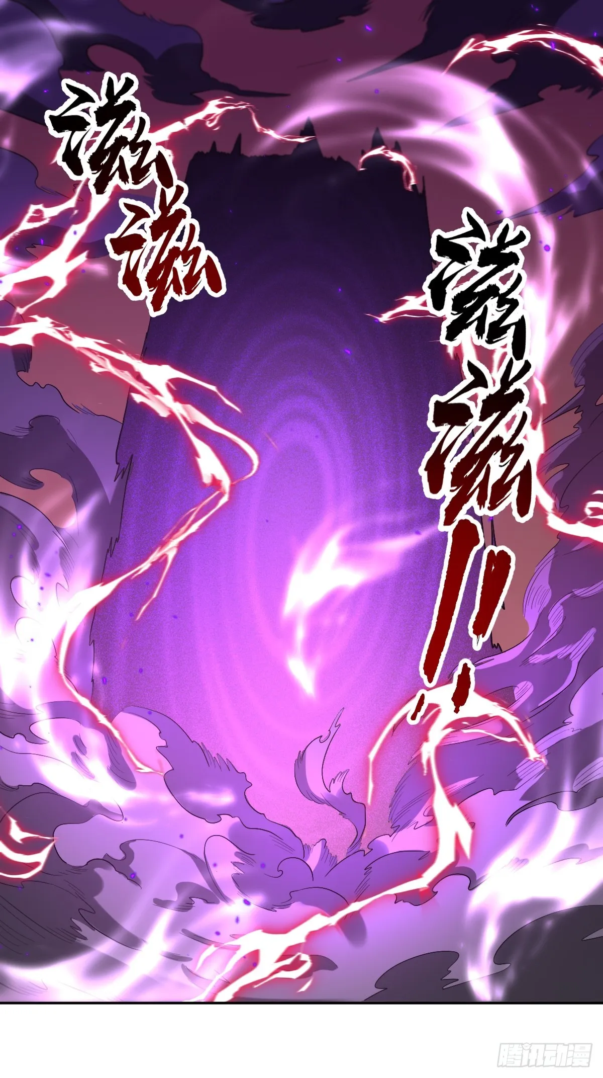 164话 第21页