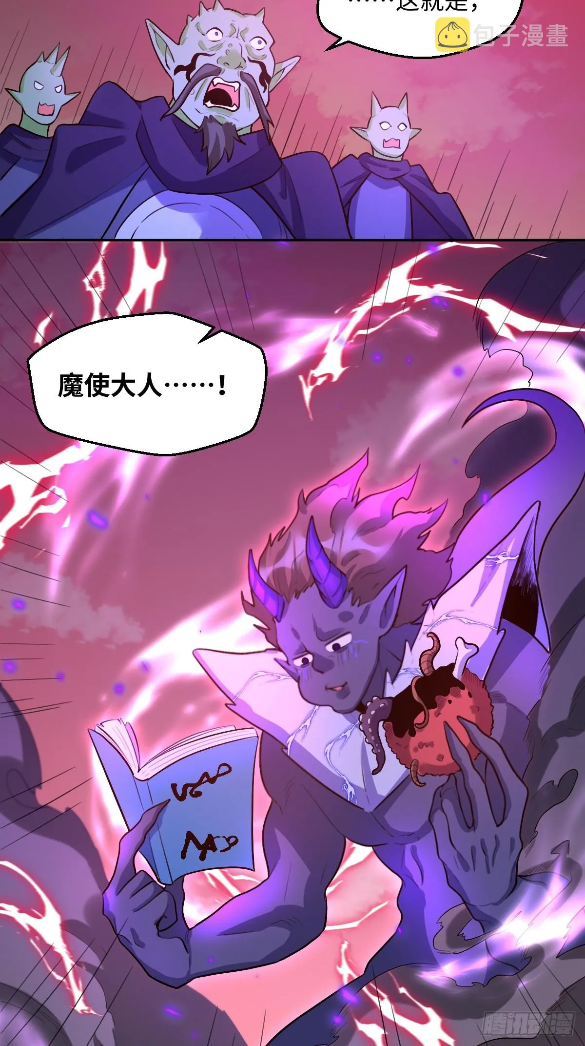 164话 第23页