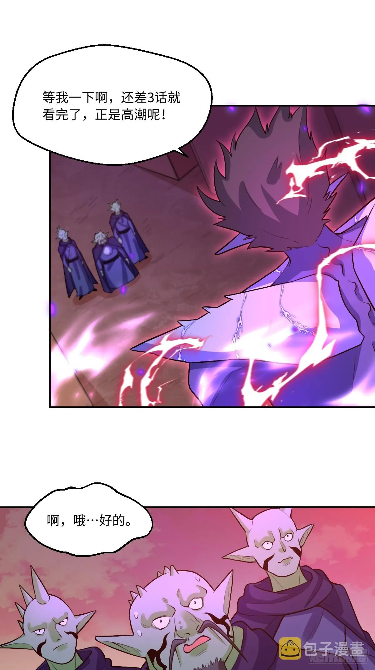 164话 第26页