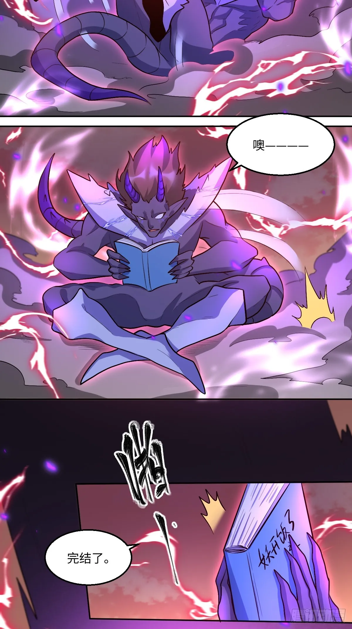 164话 第28页
