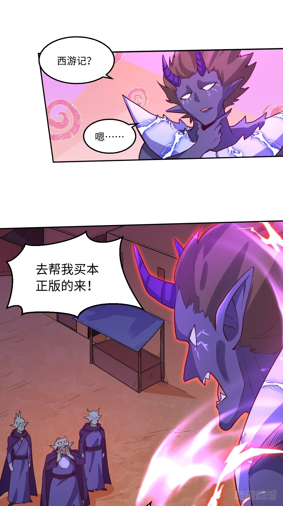 164话 第30页
