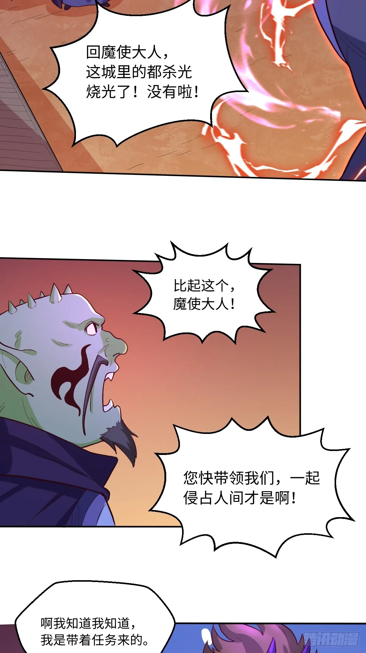 164话 第31页