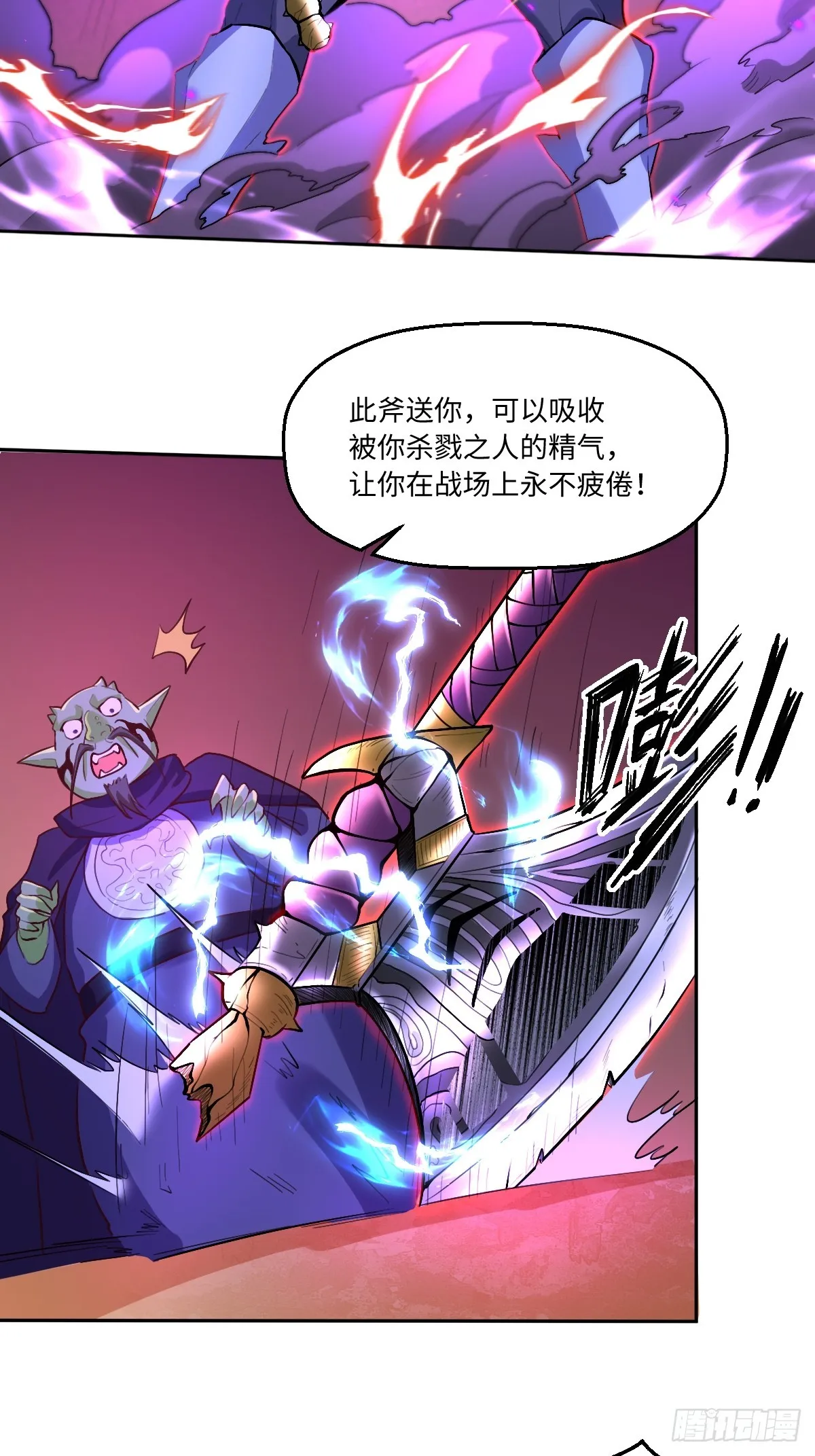 164话 第33页
