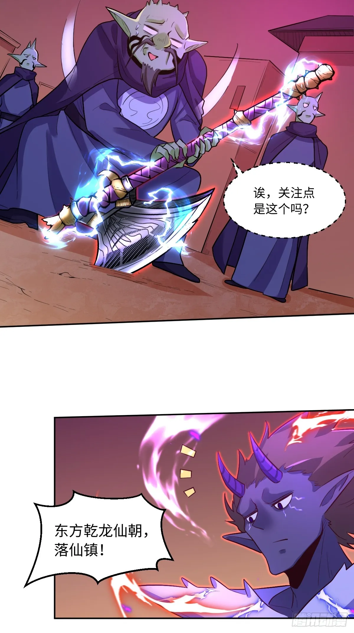 164话 第35页