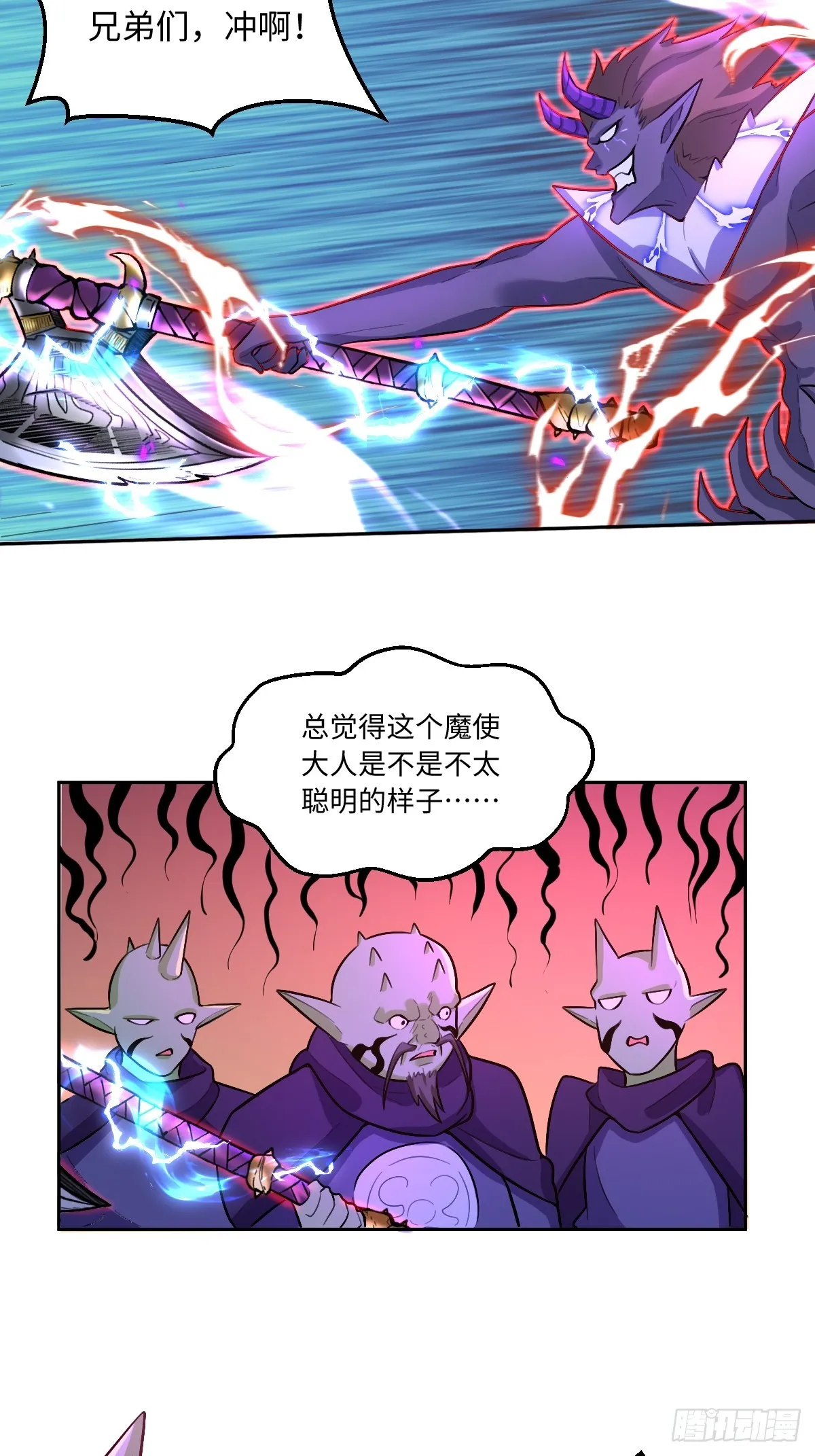 164话 第37页