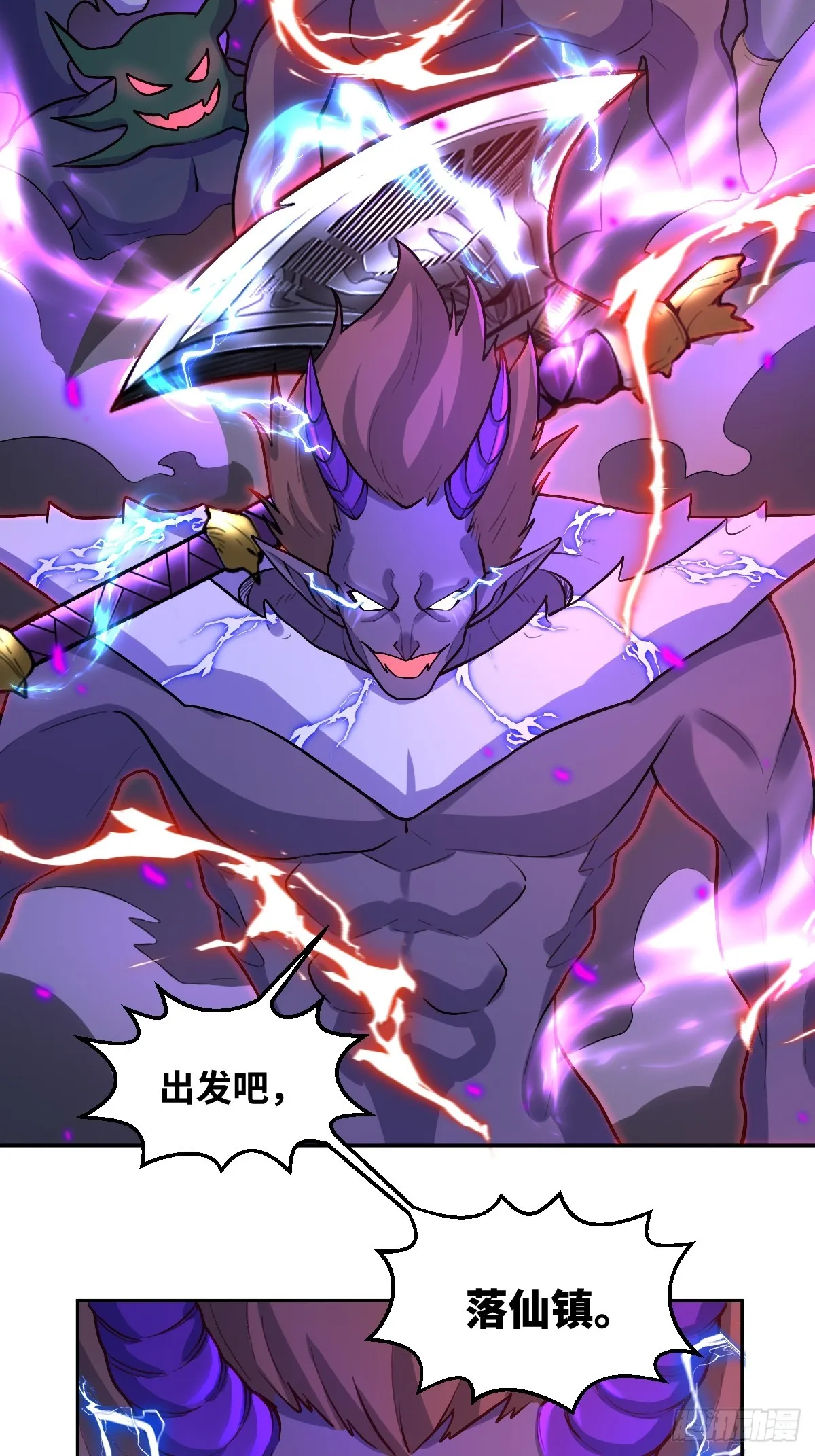 164话 第42页