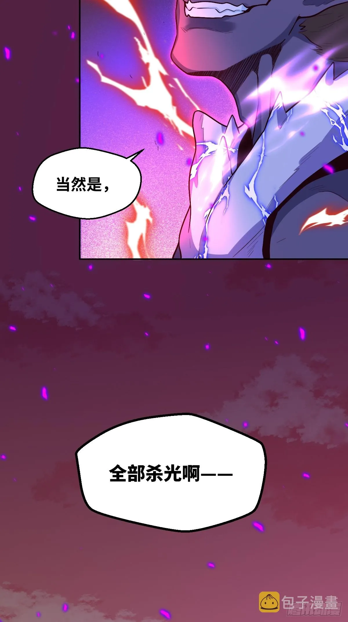 164话 第44页