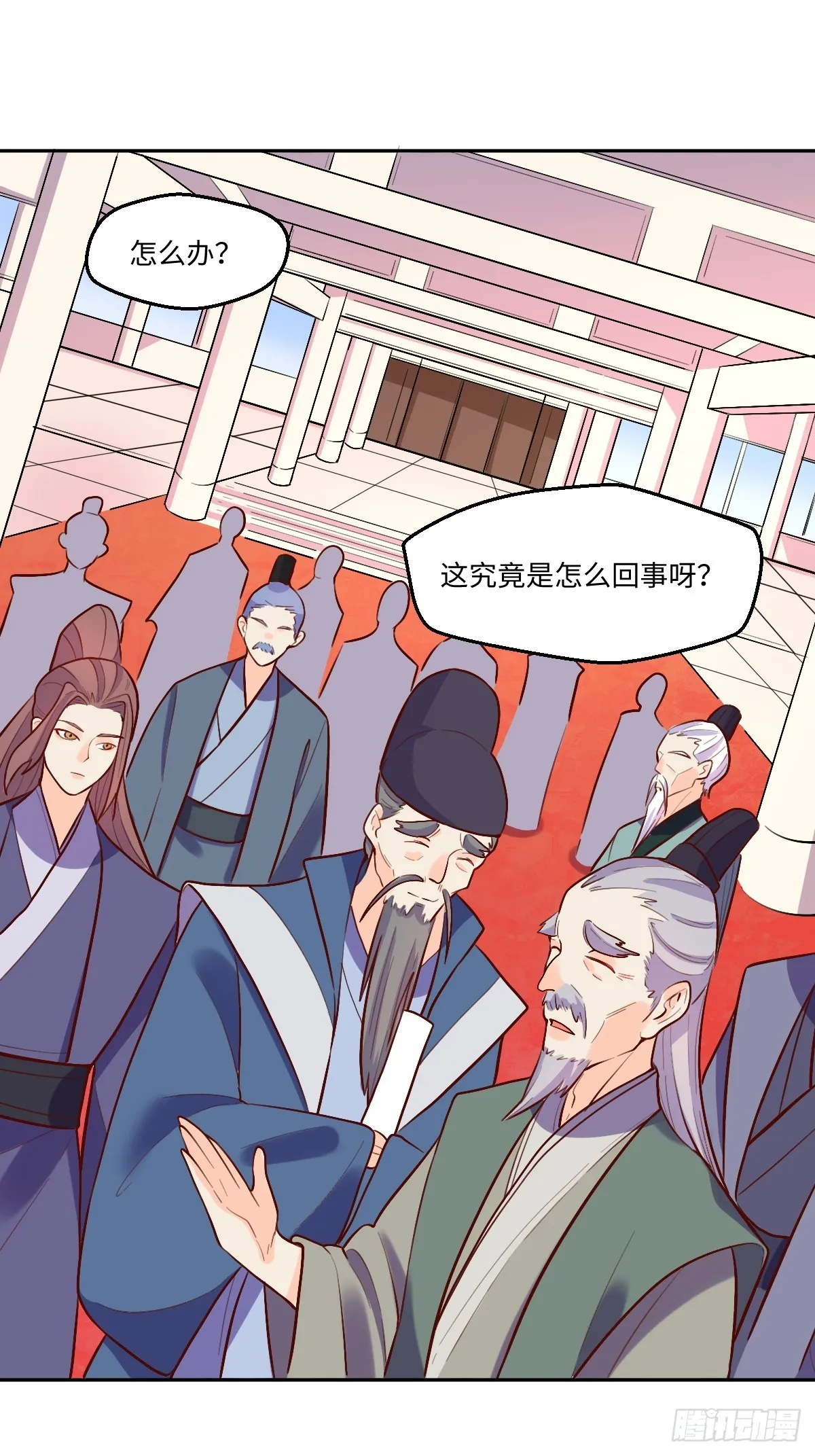 164话 第48页