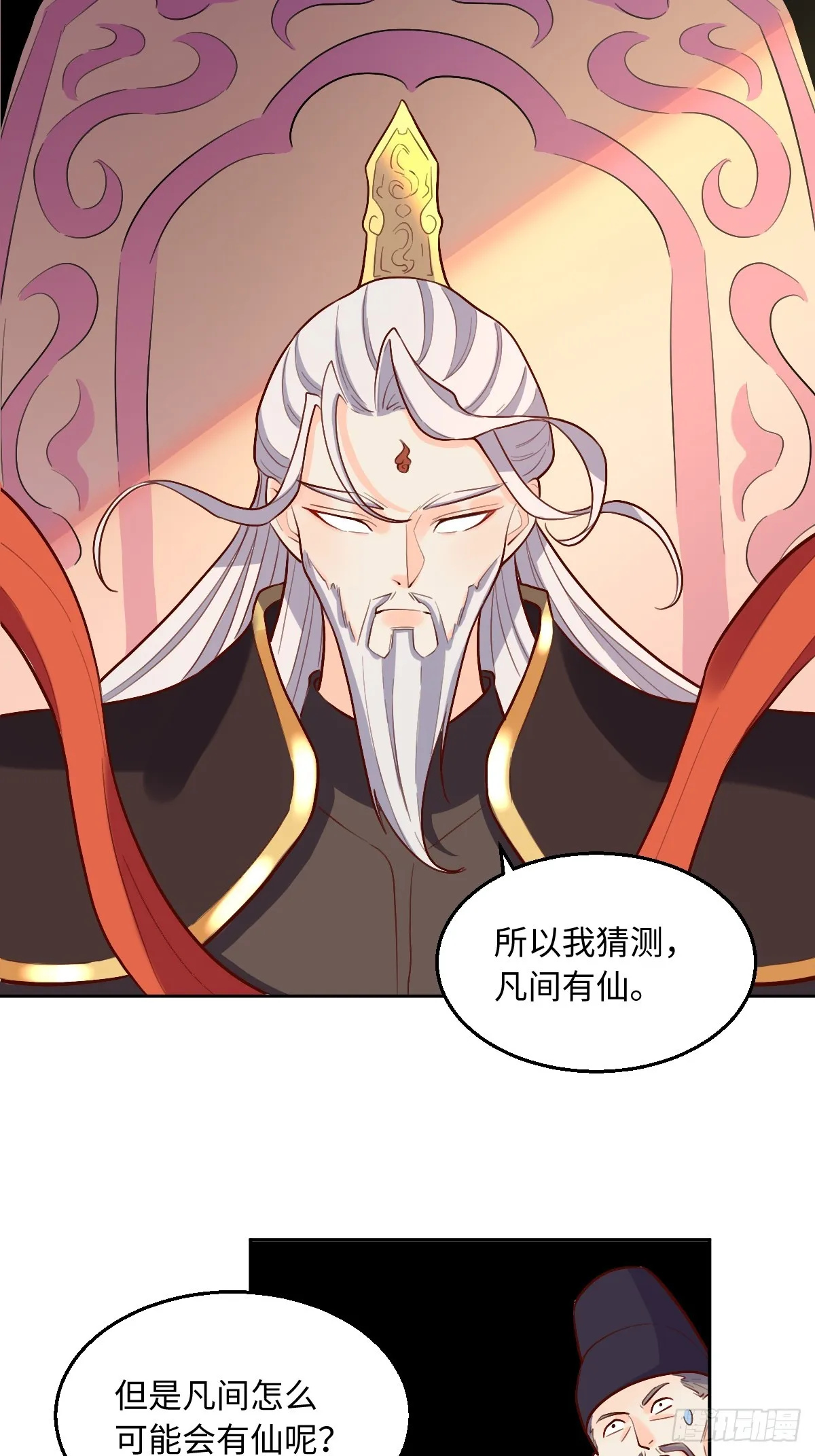 164话 第55页