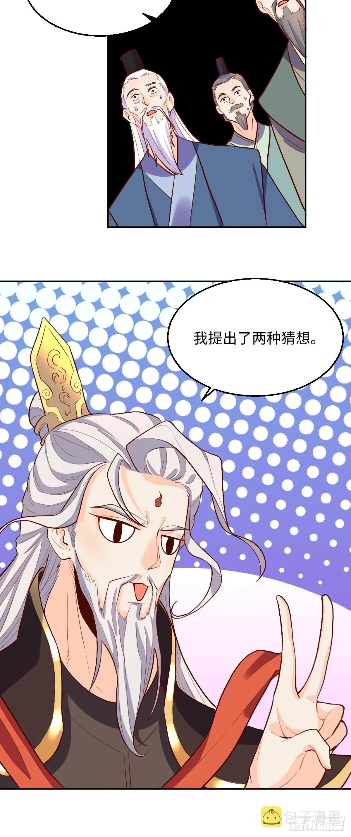164话 第56页