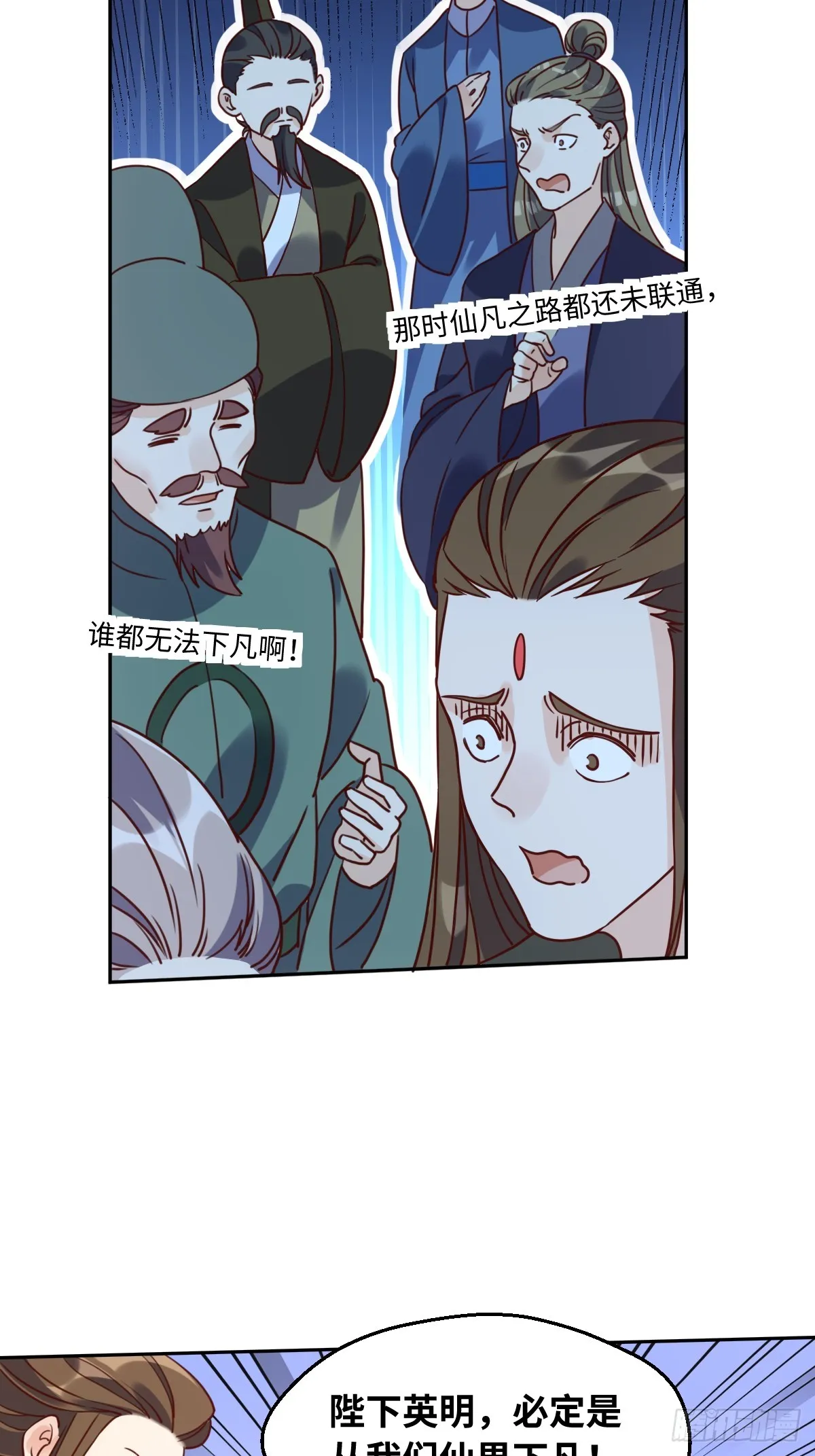 165话 第3页