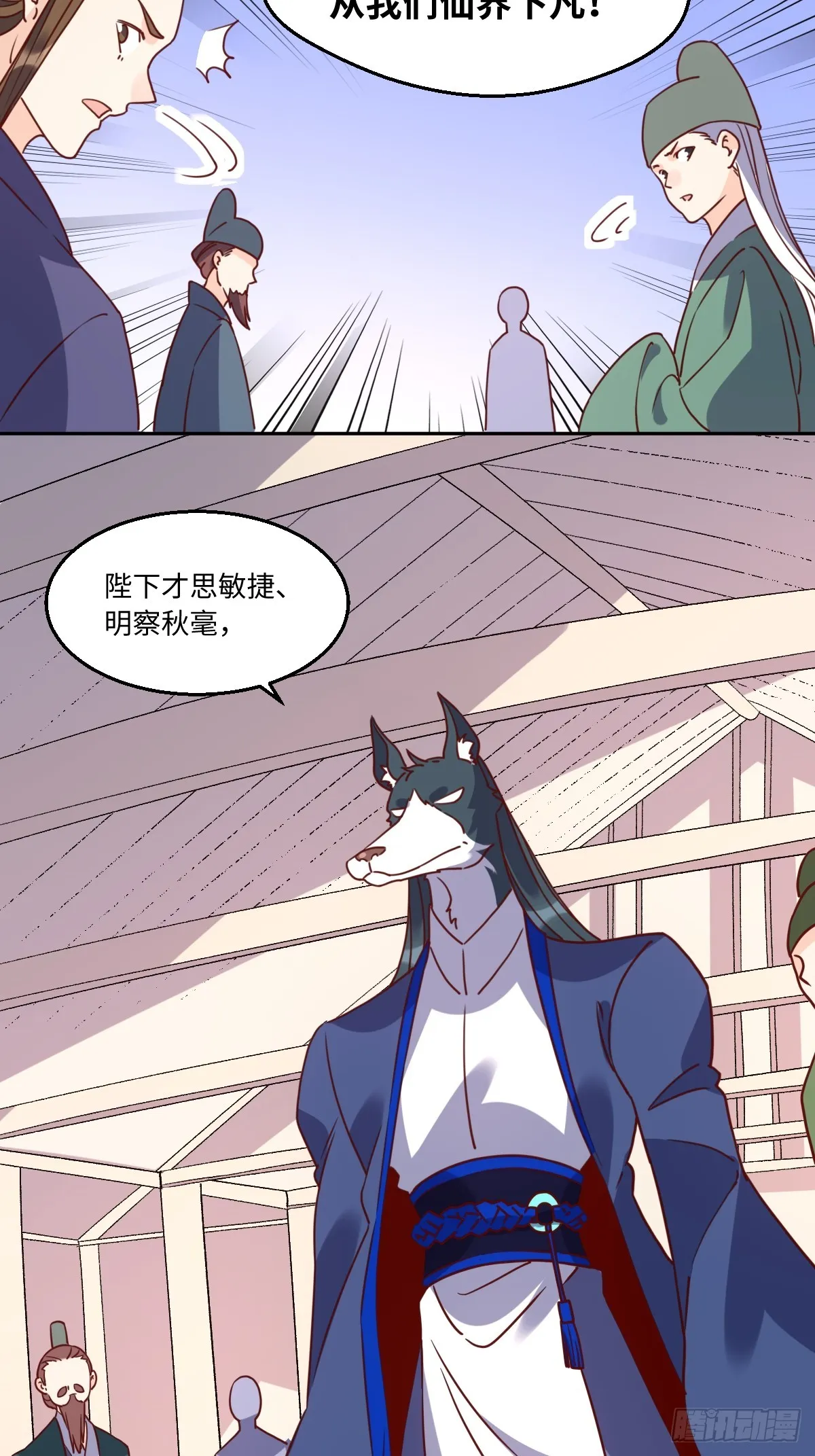 165话 第4页