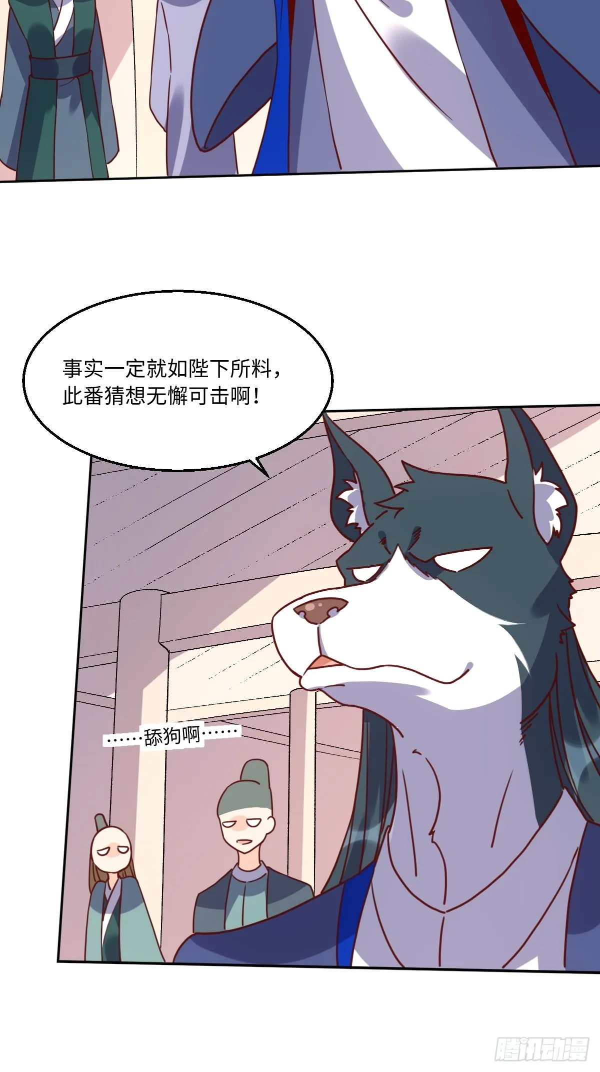 165话 第5页