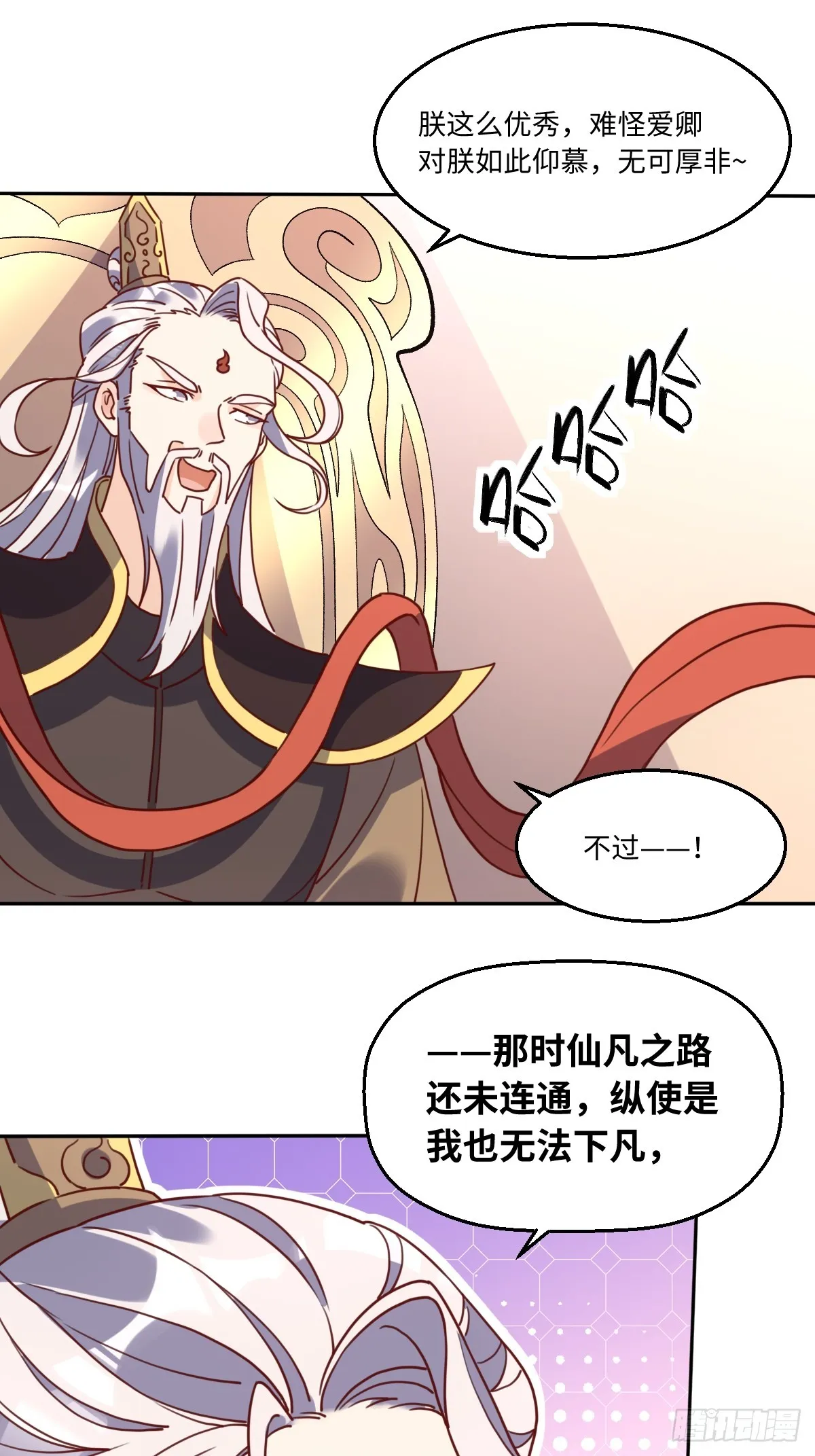 165话 第6页