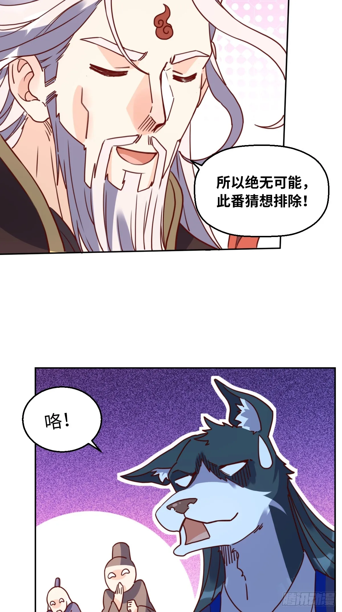 165话 第7页