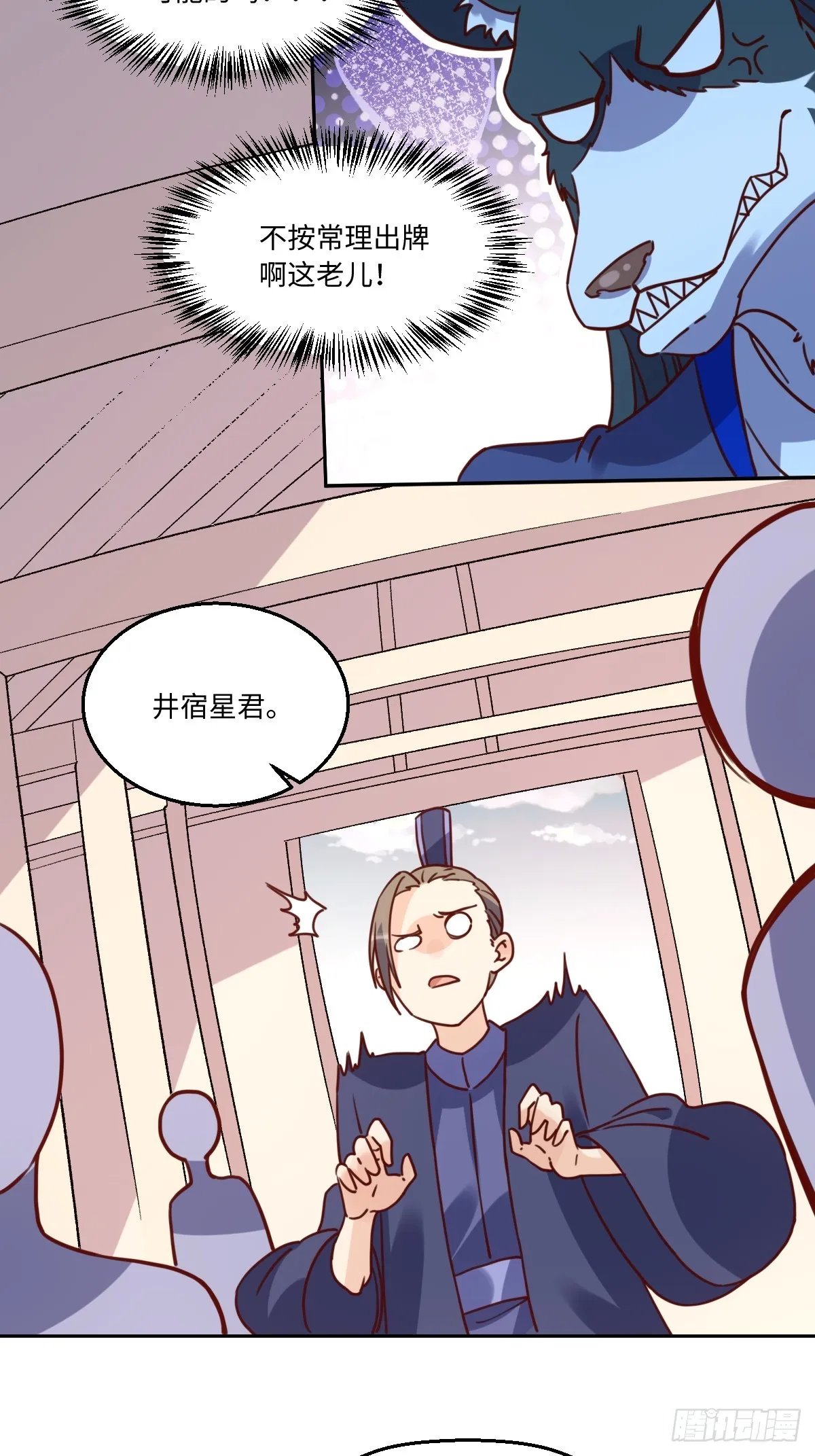 165话 第12页