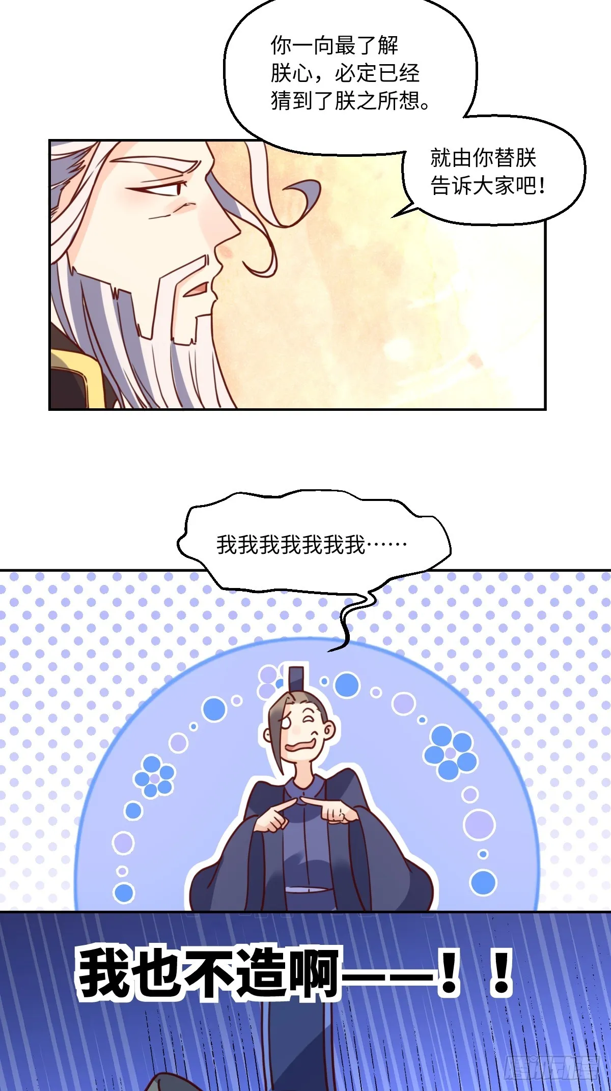 165话 第13页