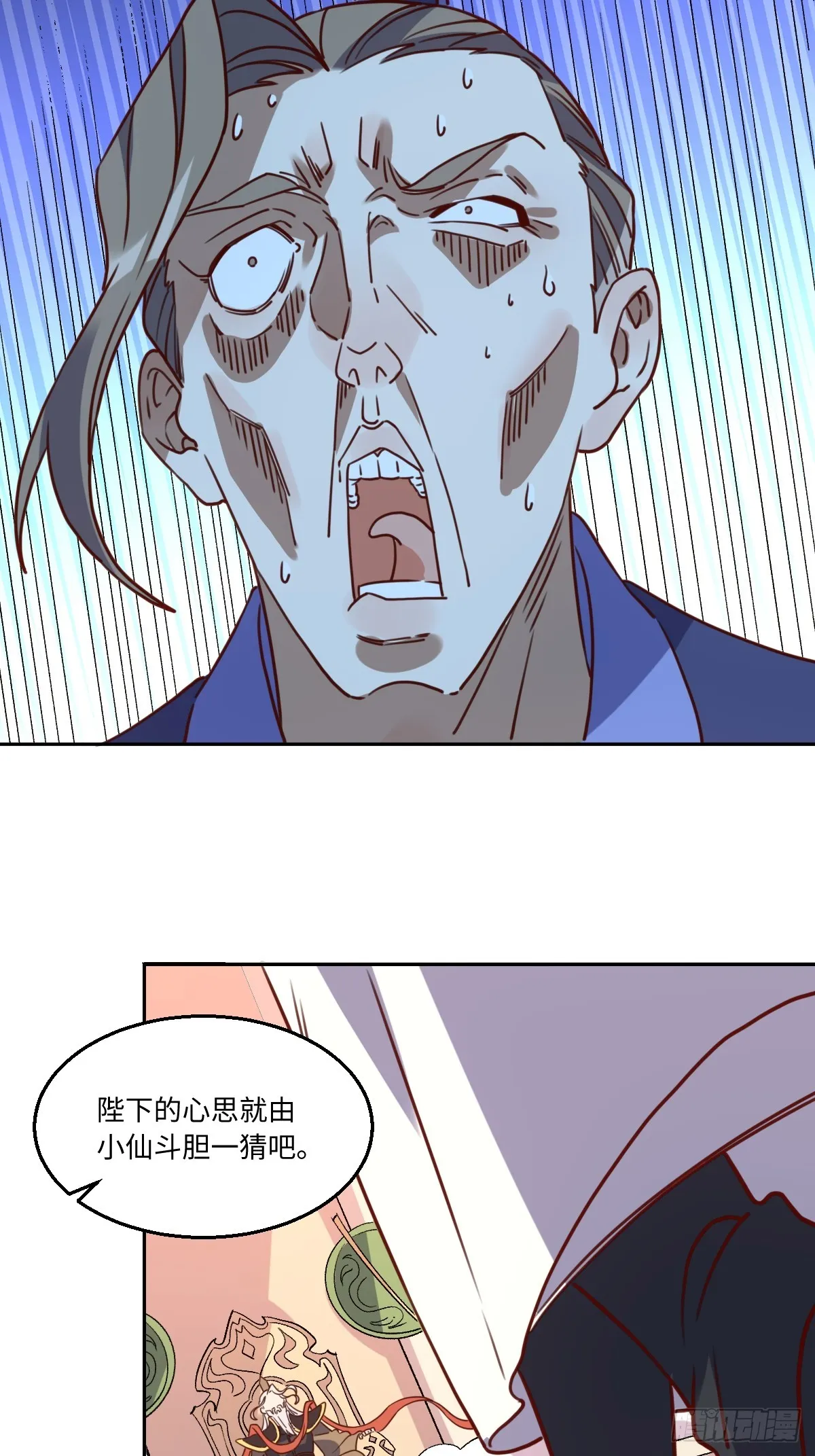 165话 第14页