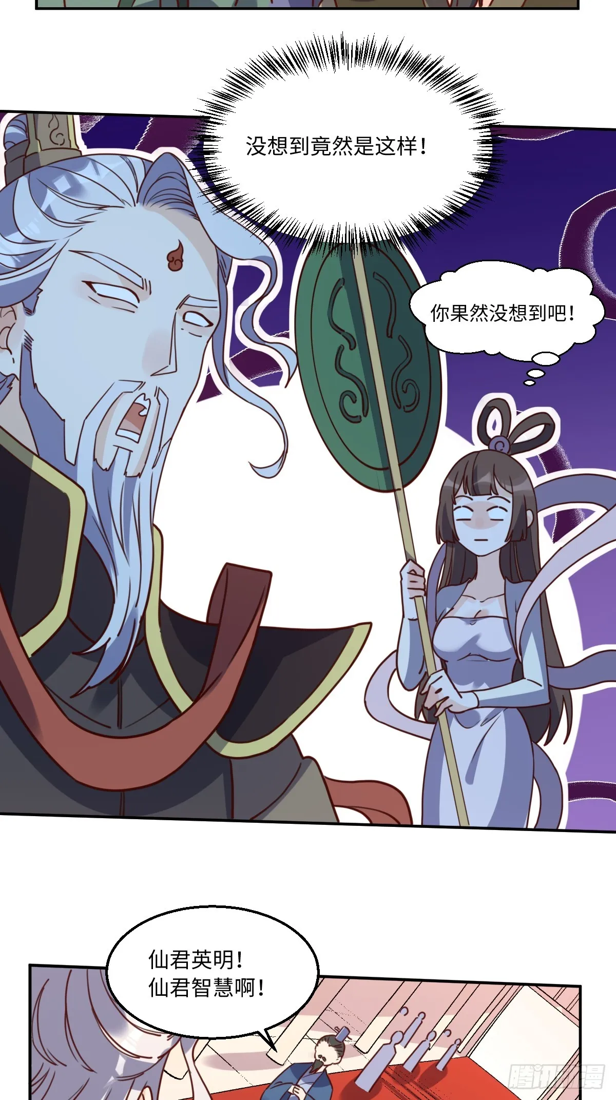 165话 第17页