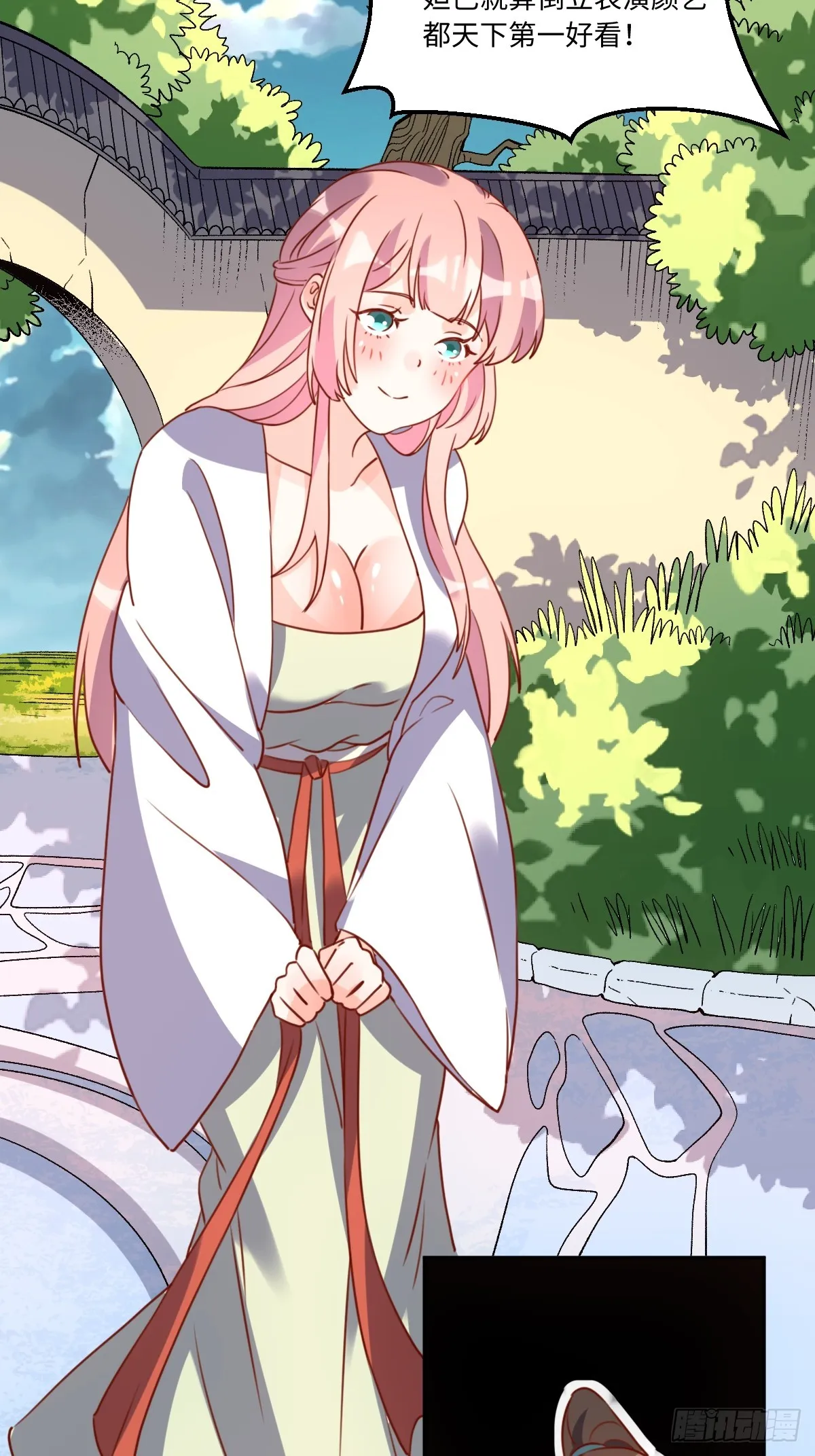 165话 第25页