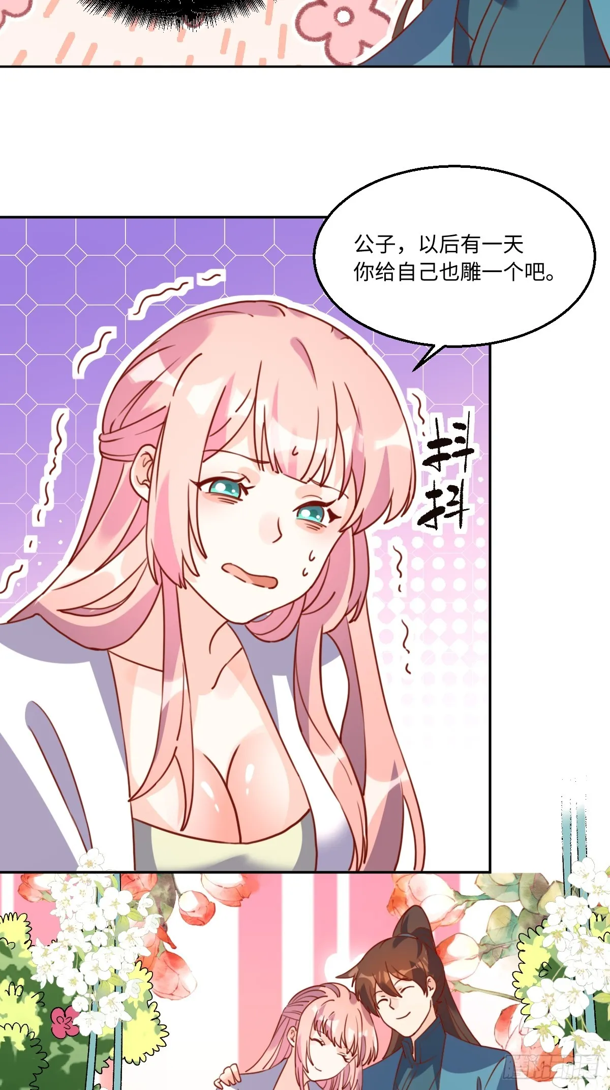 165话 第27页