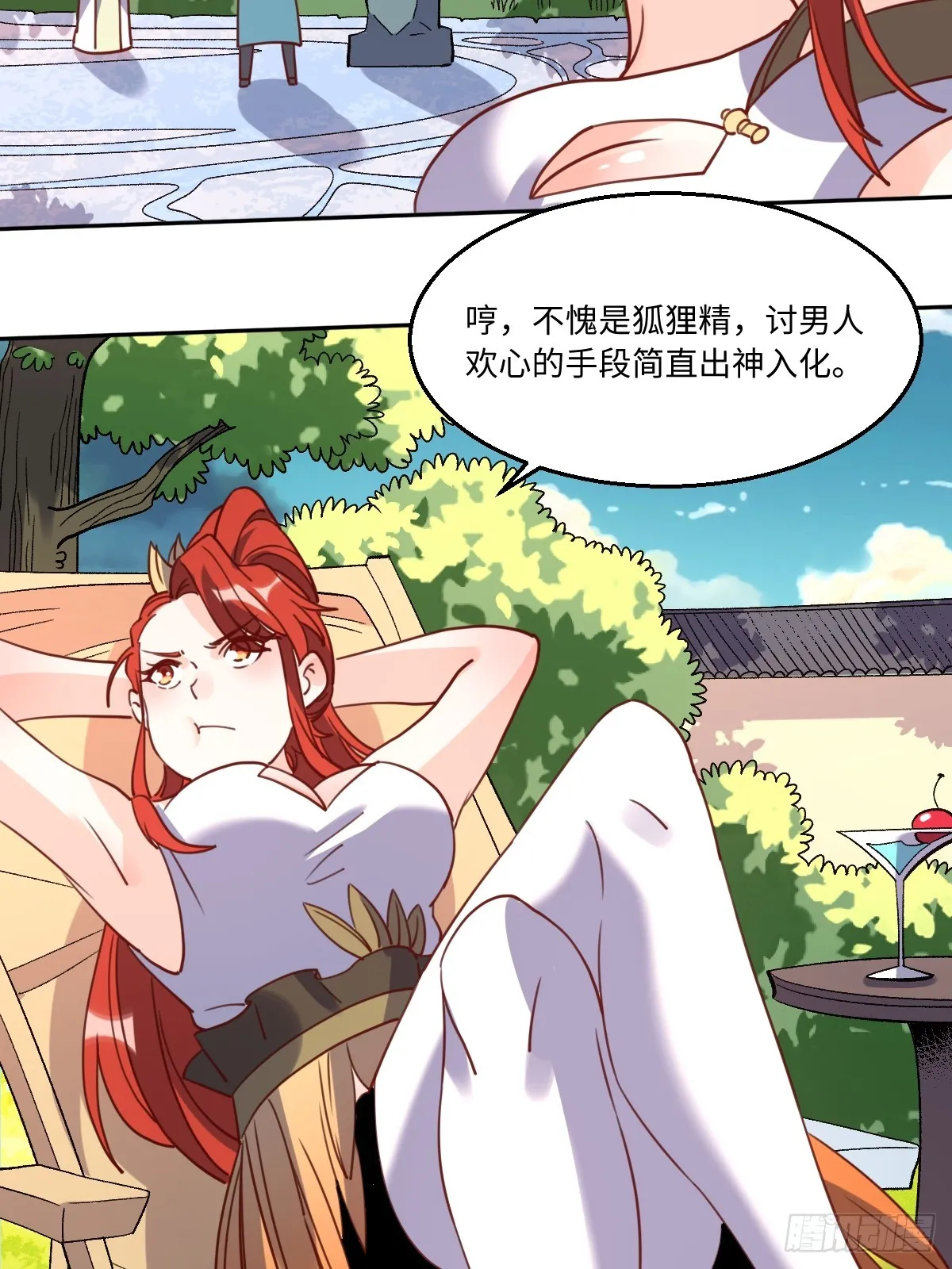 165话 第31页