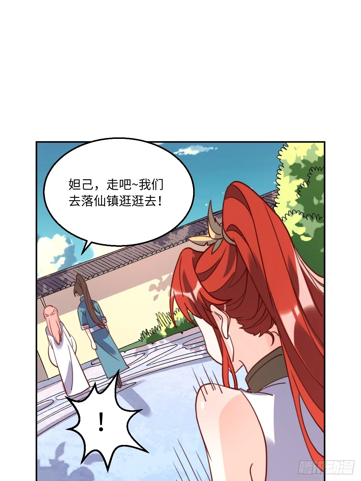 165话 第34页