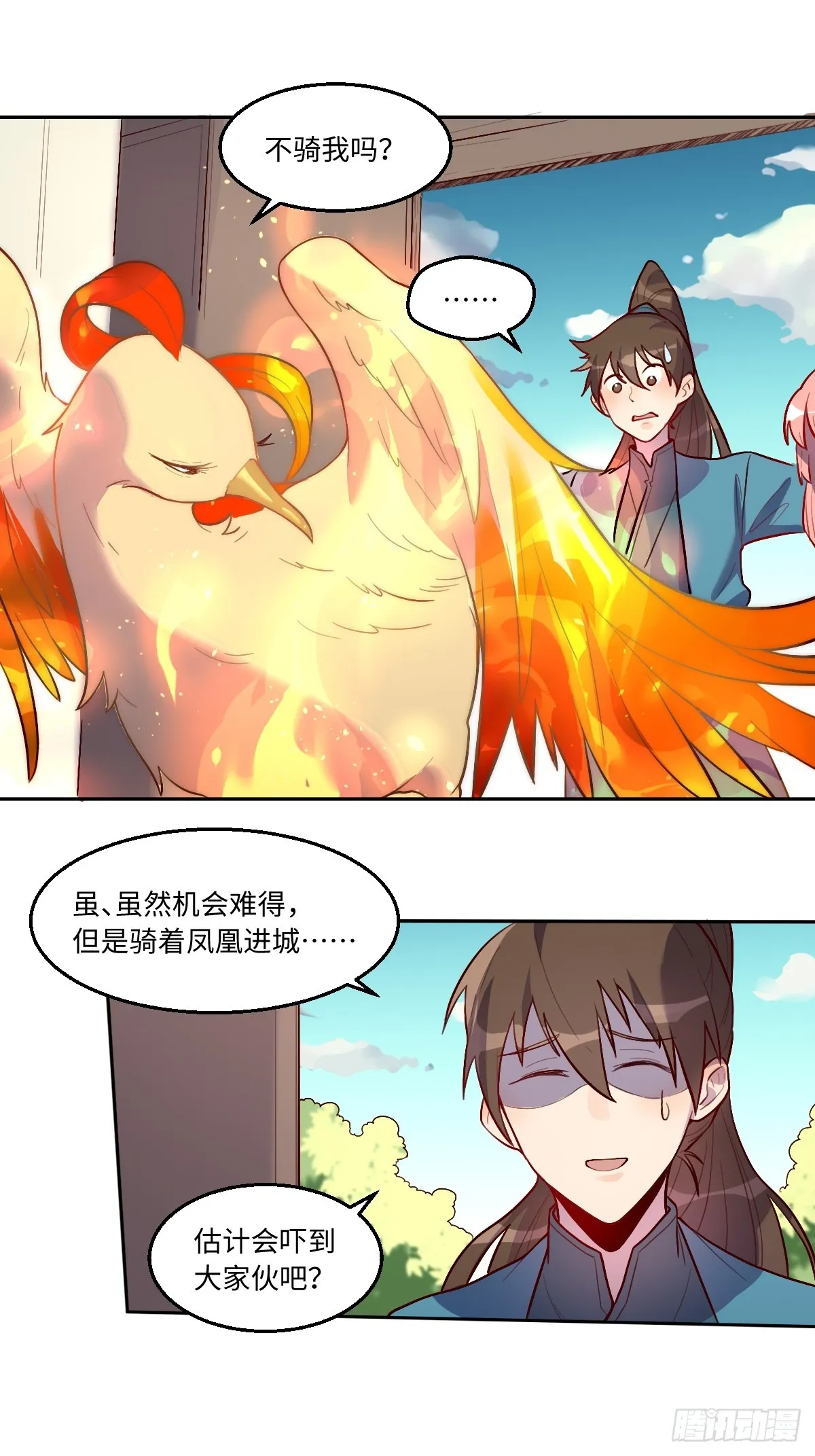 165话 第39页