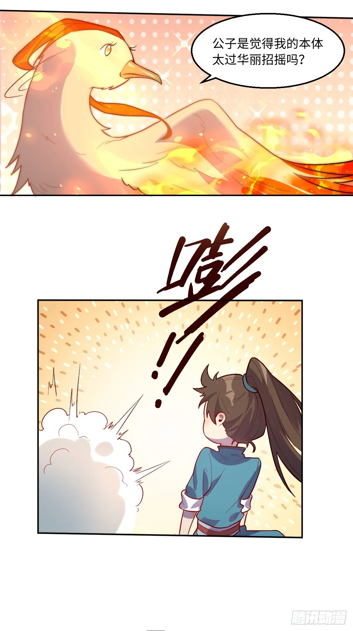 165话 第40页