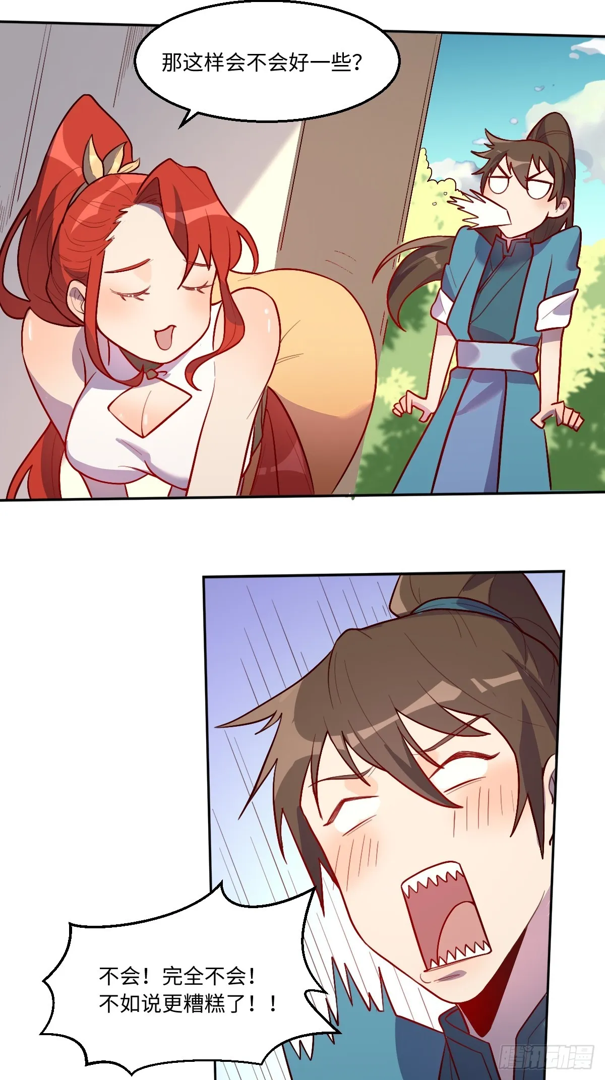 165话 第41页
