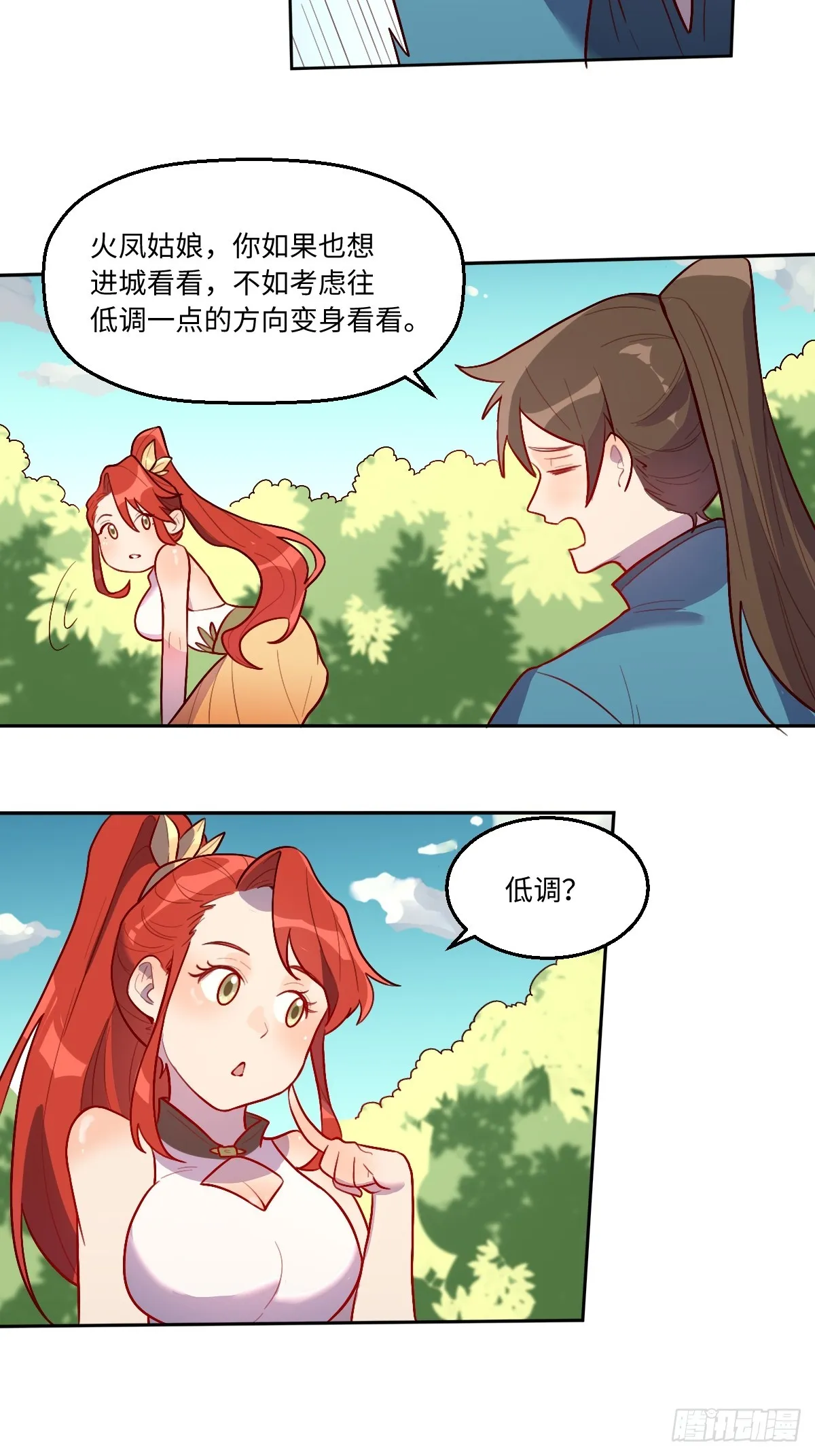 165话 第42页