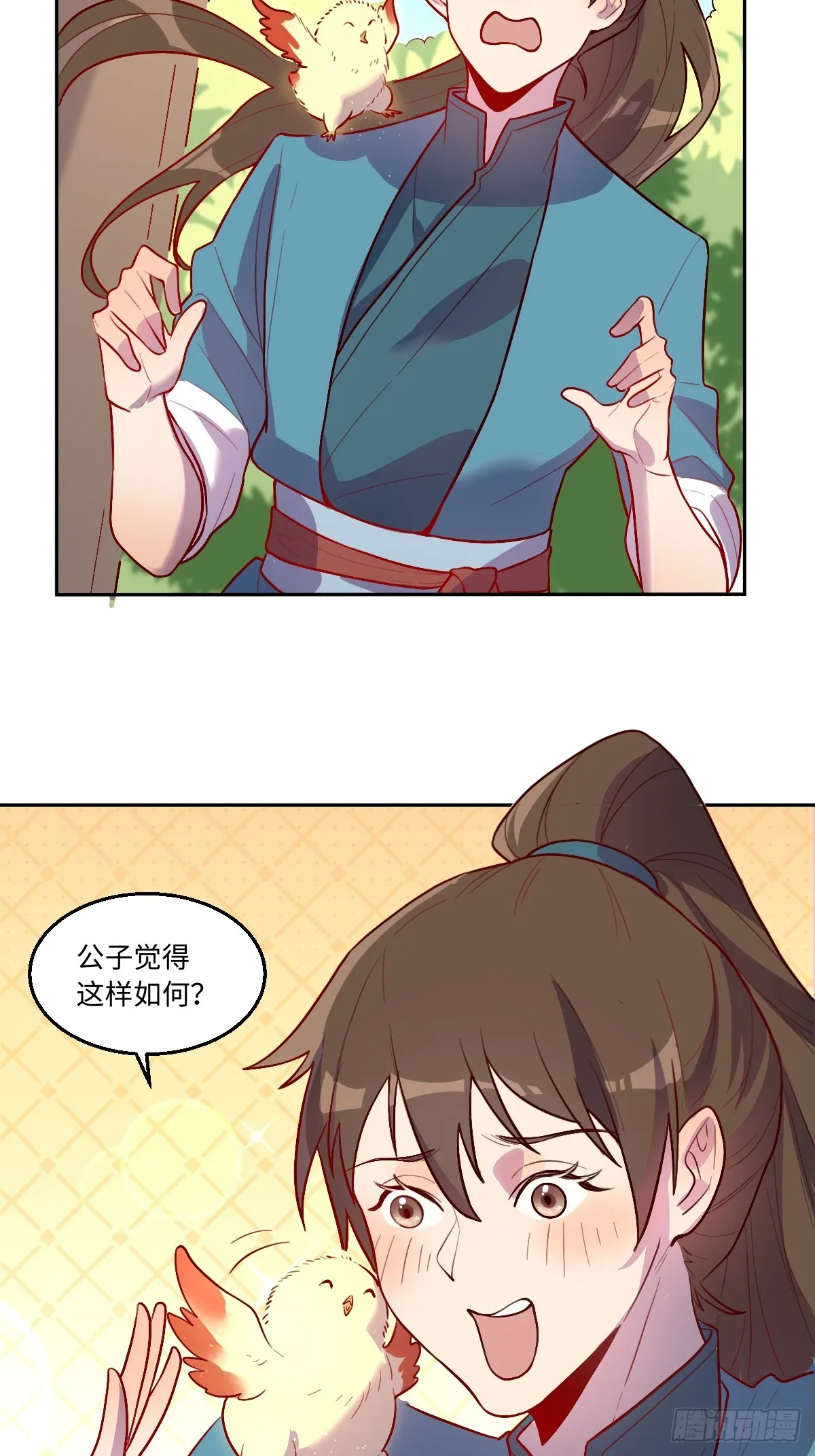 165话 第44页