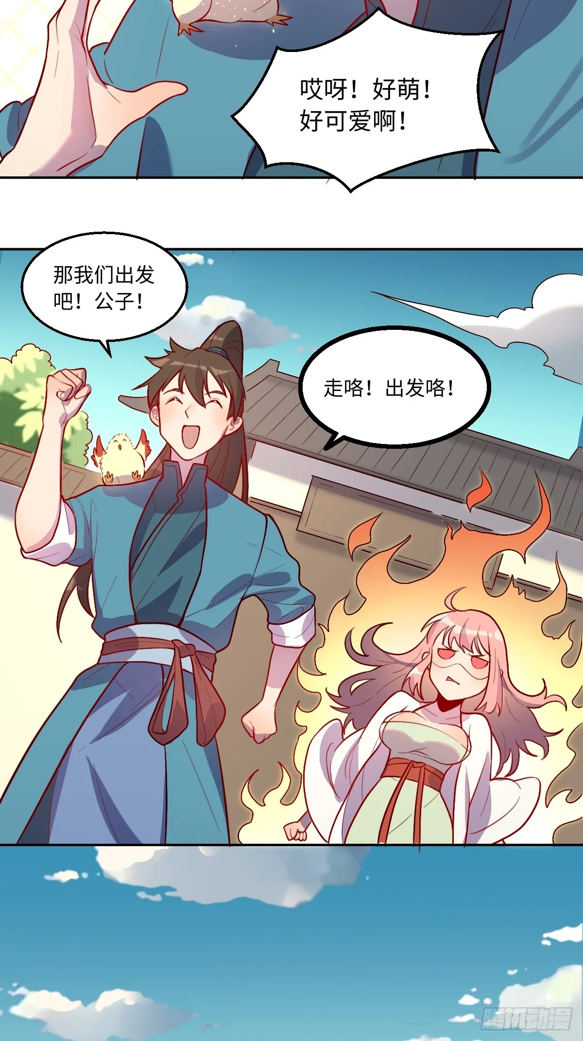 165话 第45页