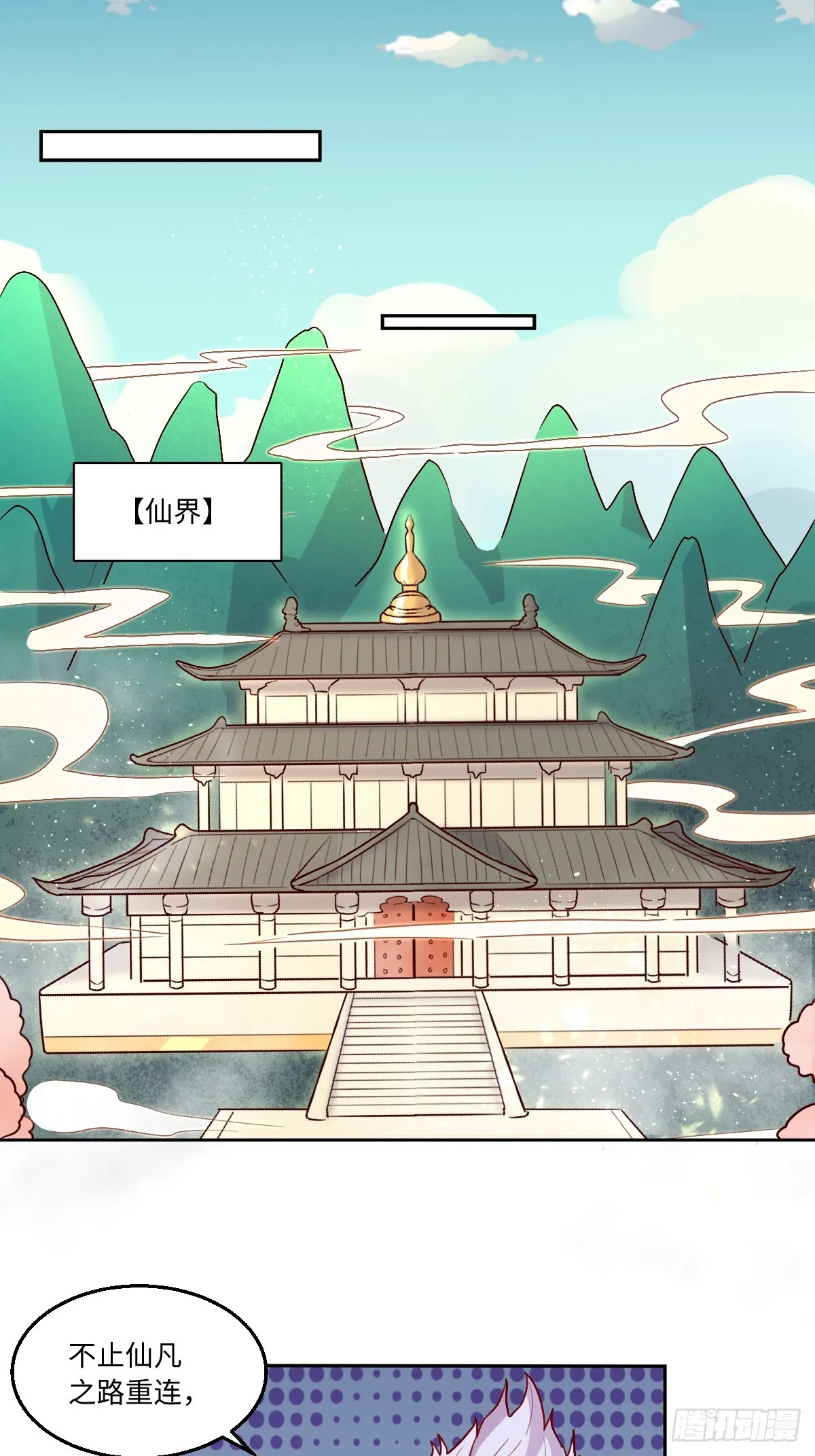 165话 第46页