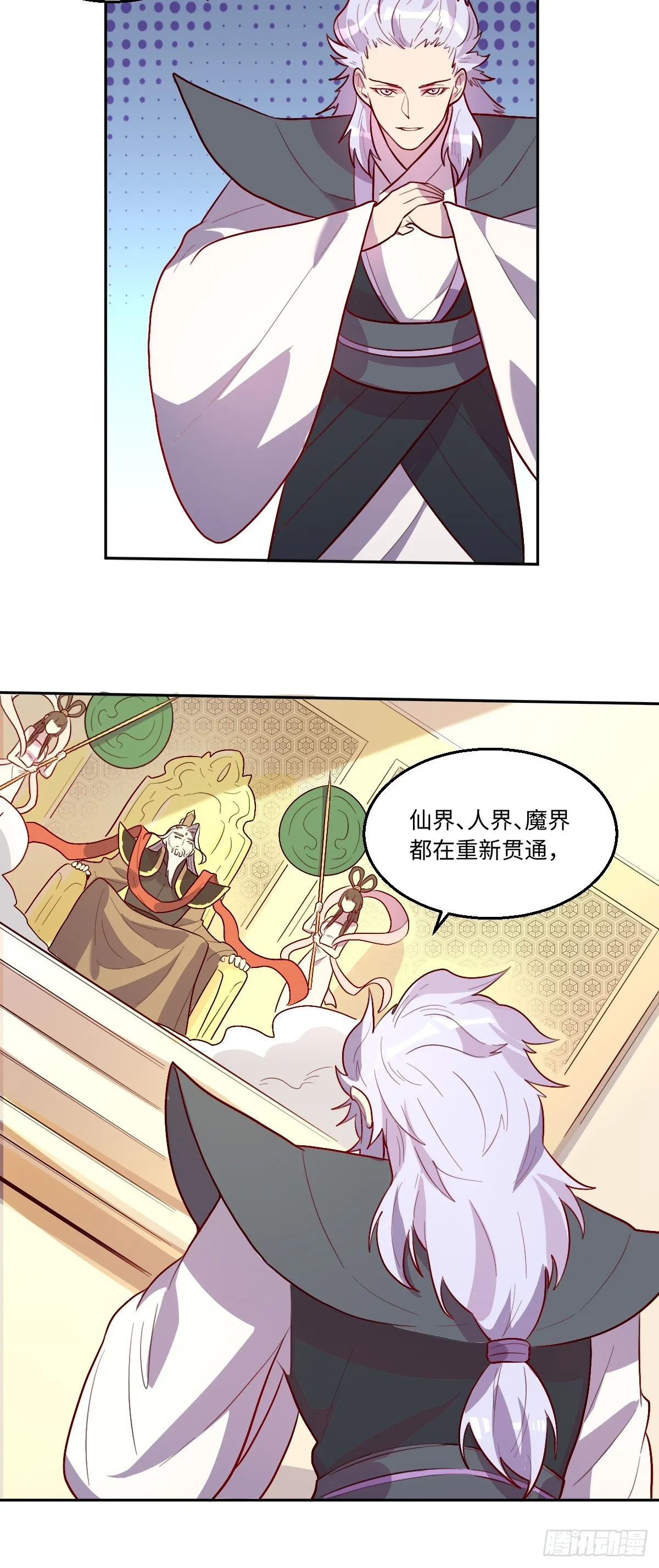 165话 第47页
