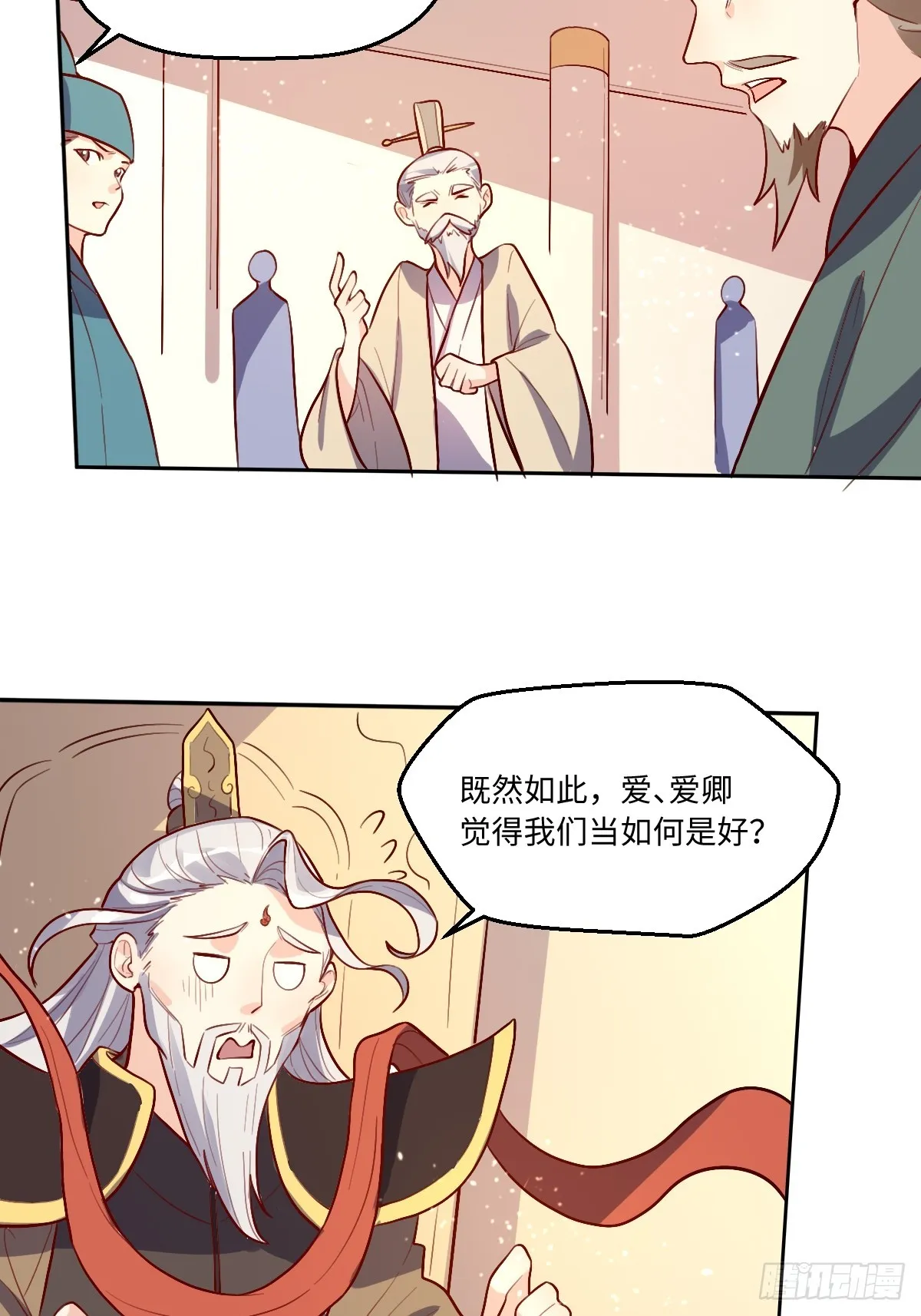 165话 第49页
