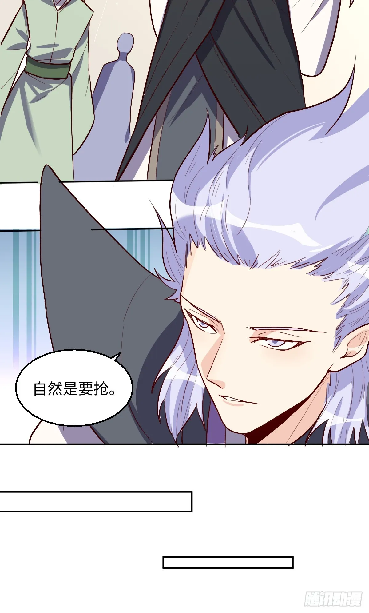 165话 第53页