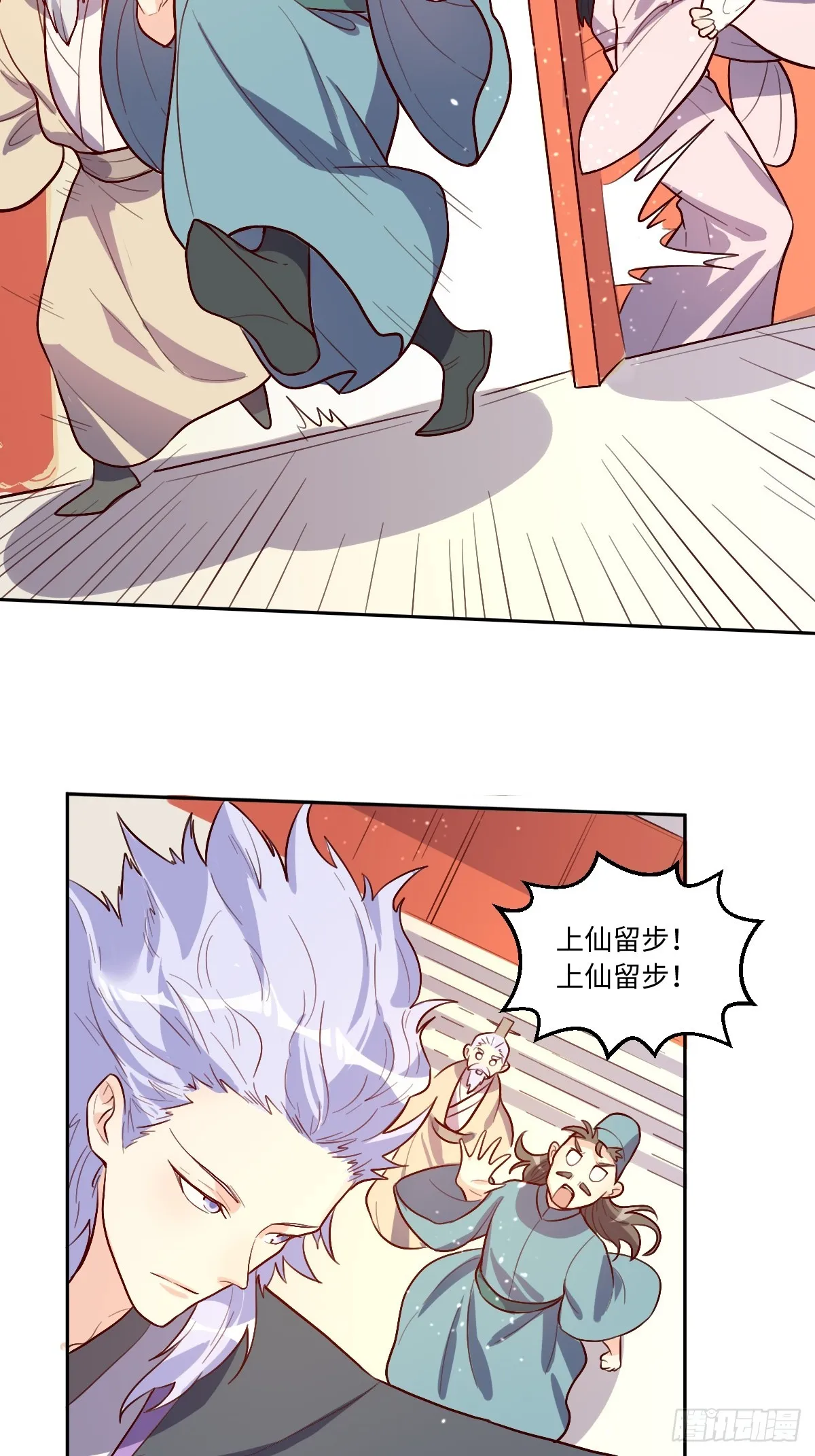 165话 第55页