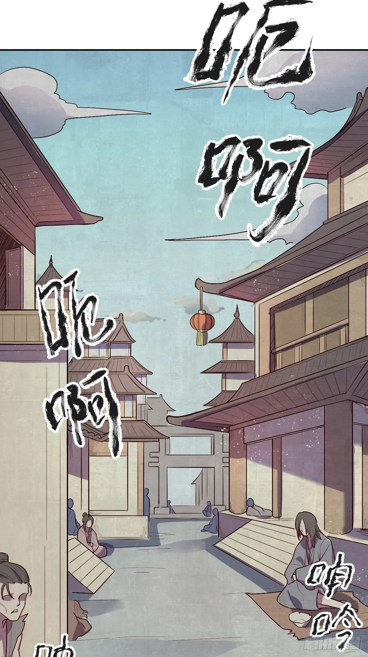 165话 第60页