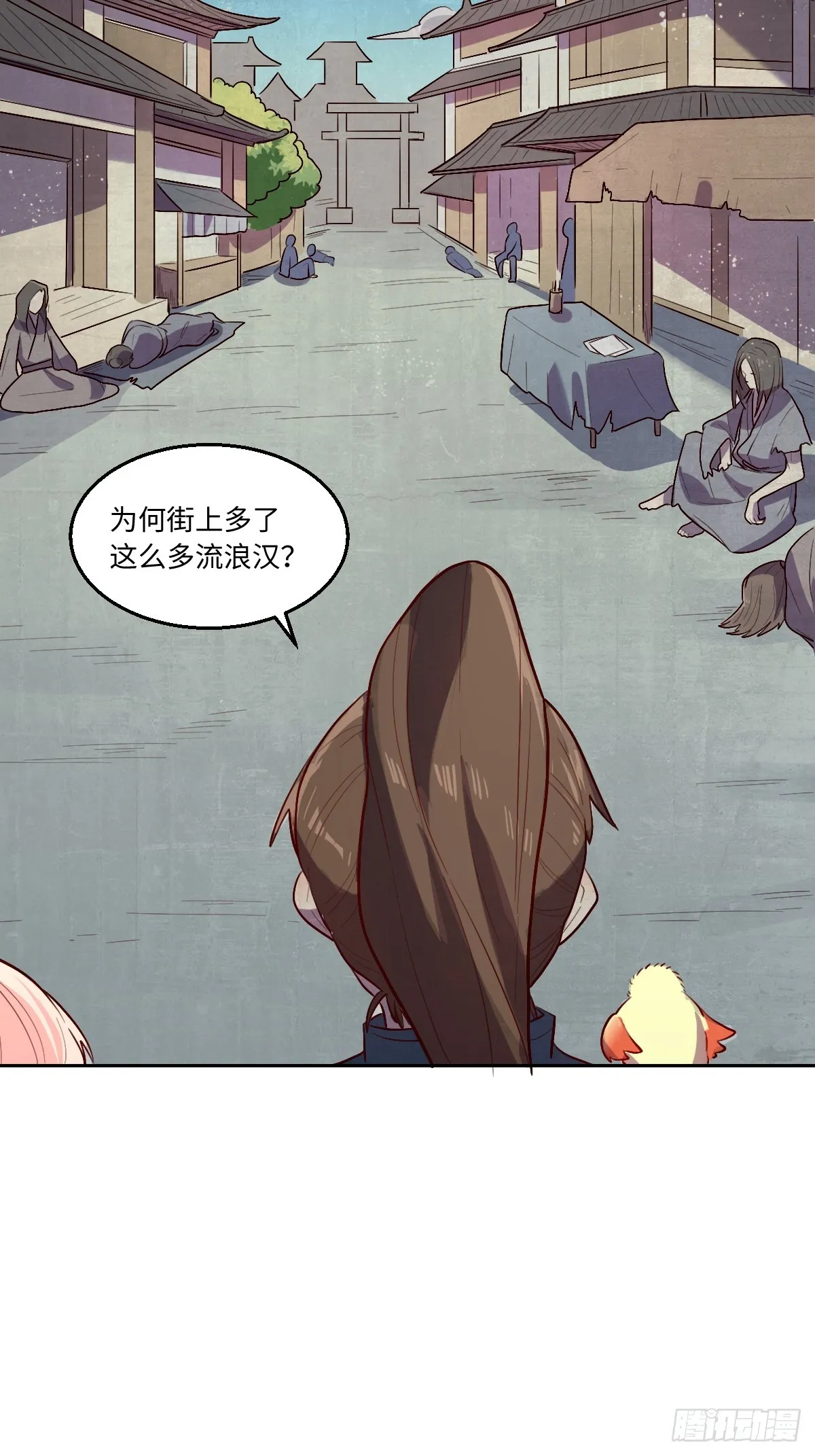 165话 第62页