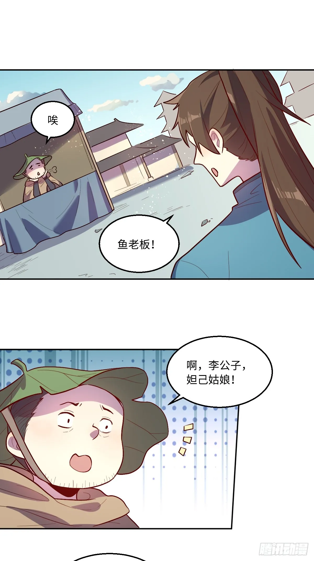 165话 第63页