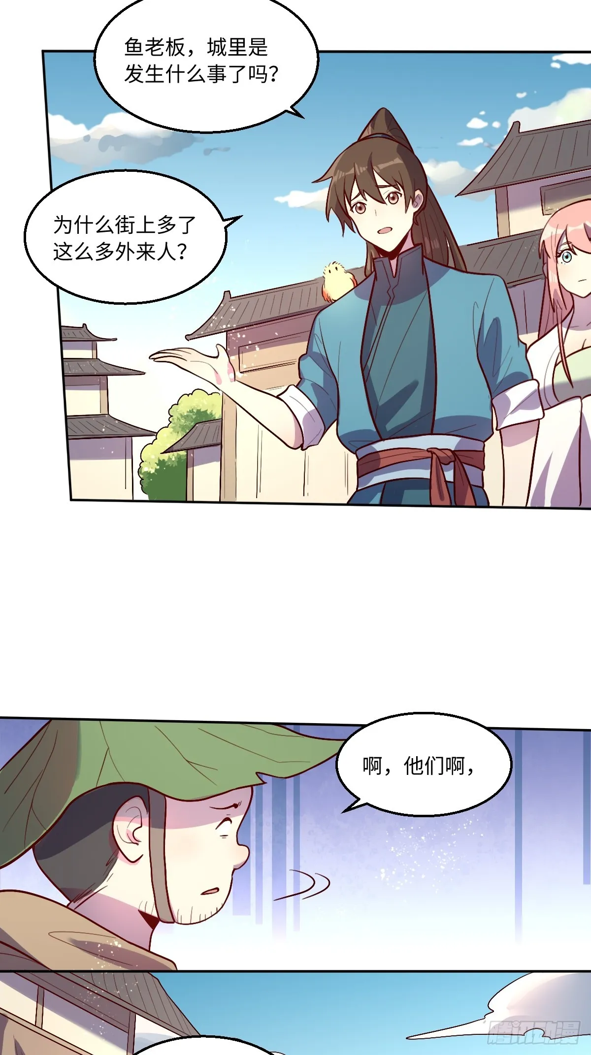 165话 第64页