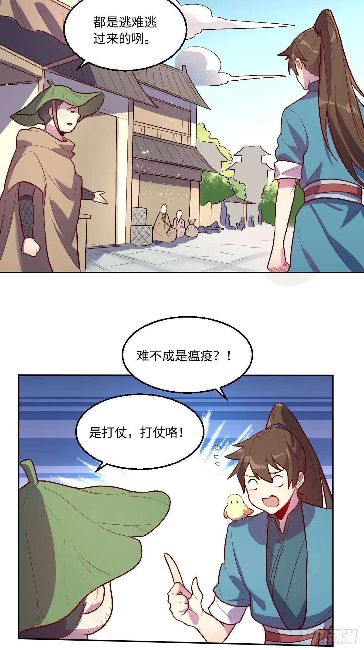 165话 第65页